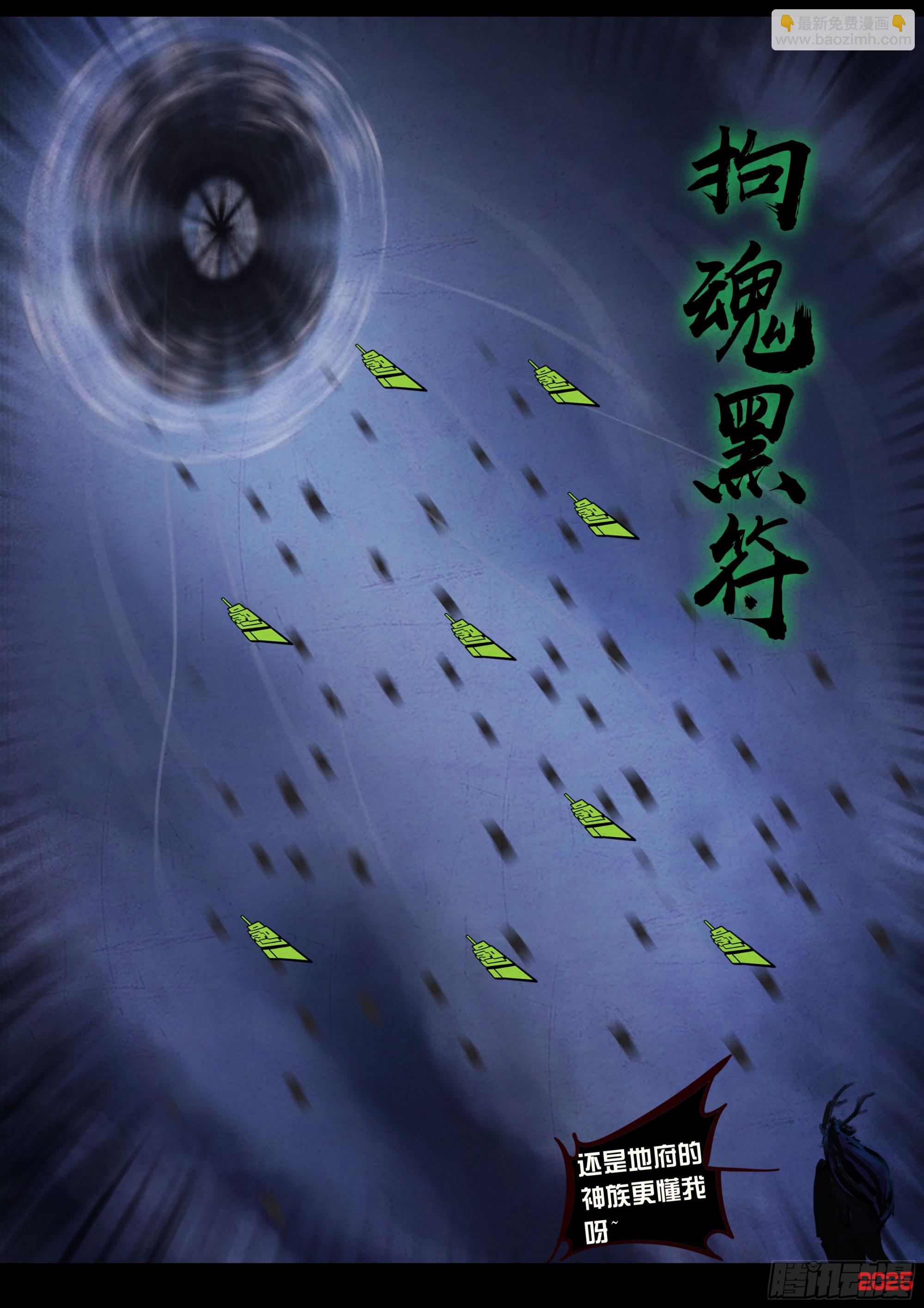 第416集-第428话