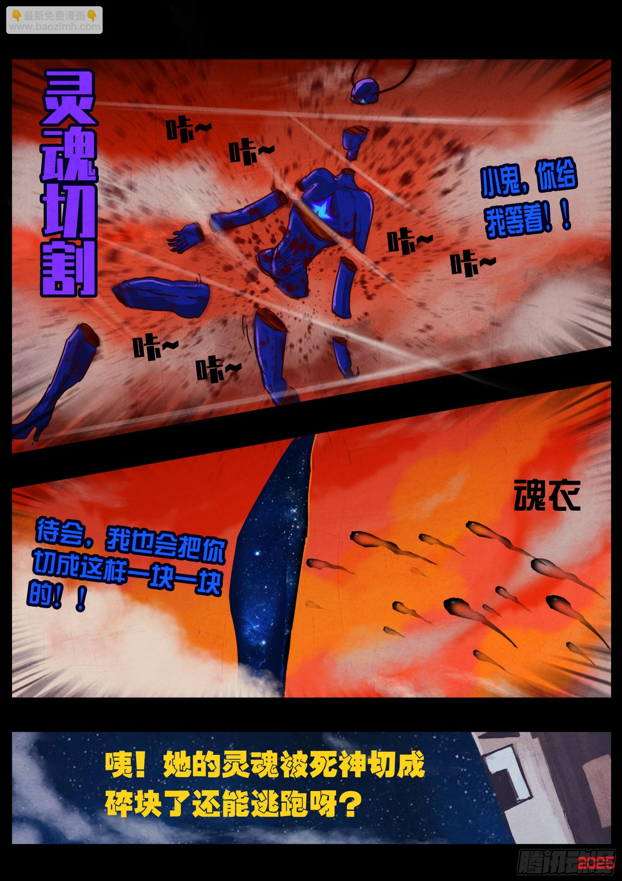 418集-第430话