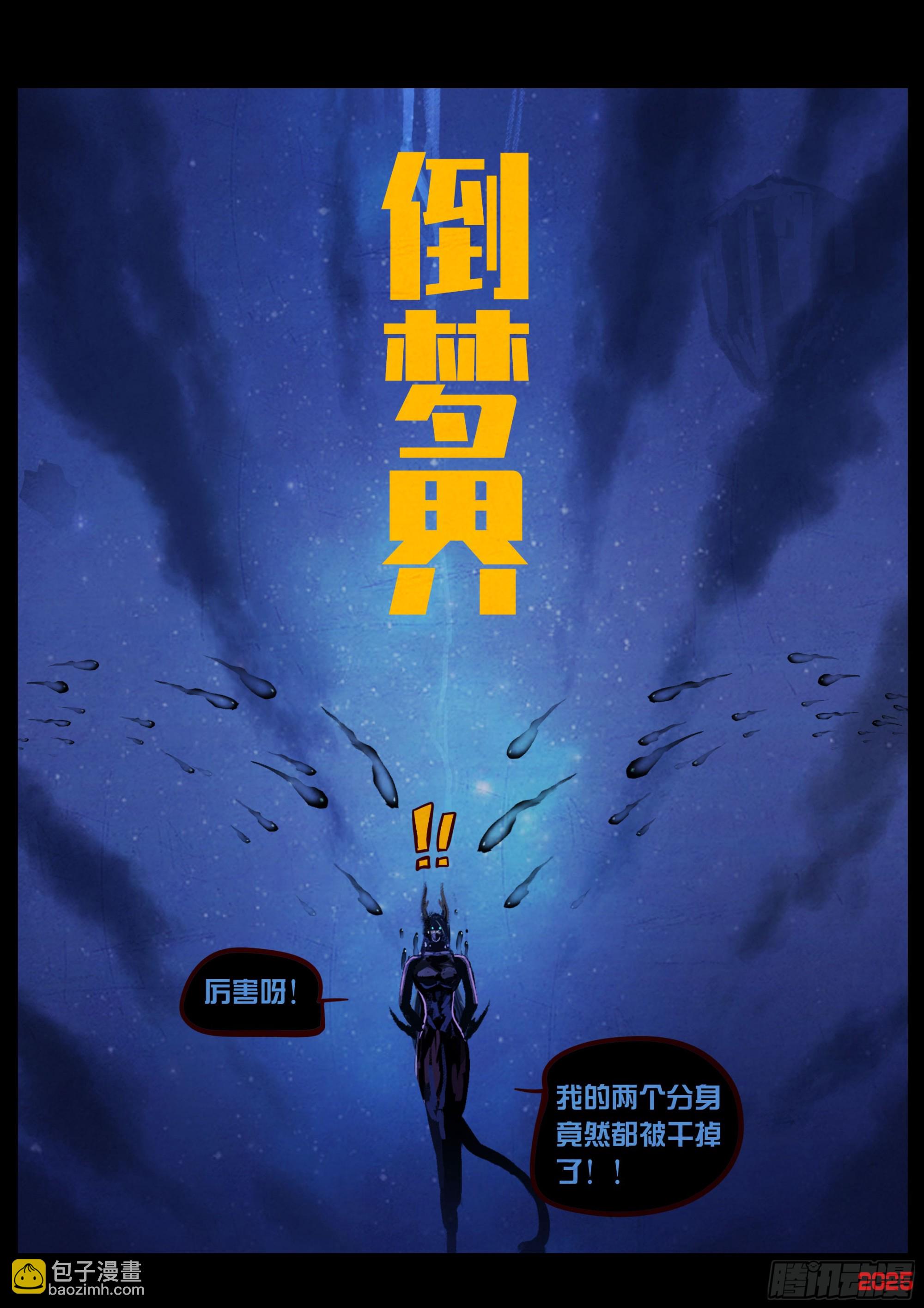 418集-第430话