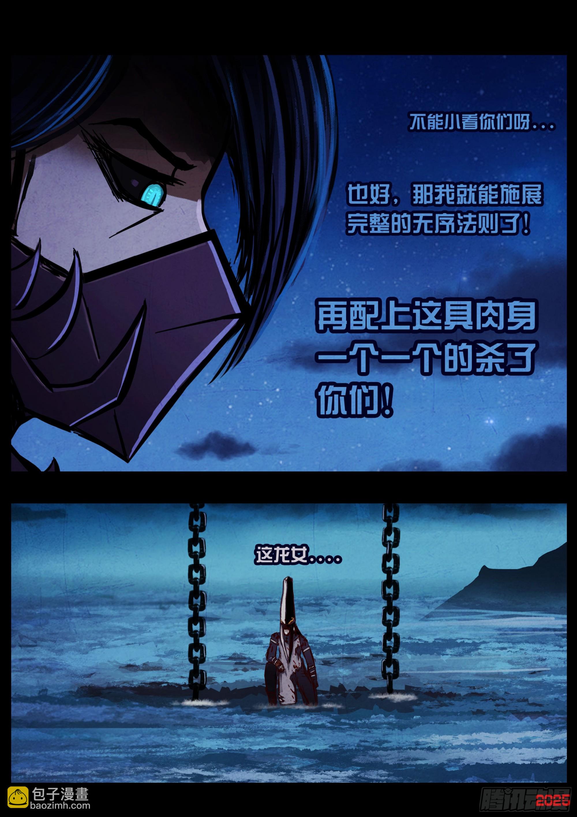 418集-第430话