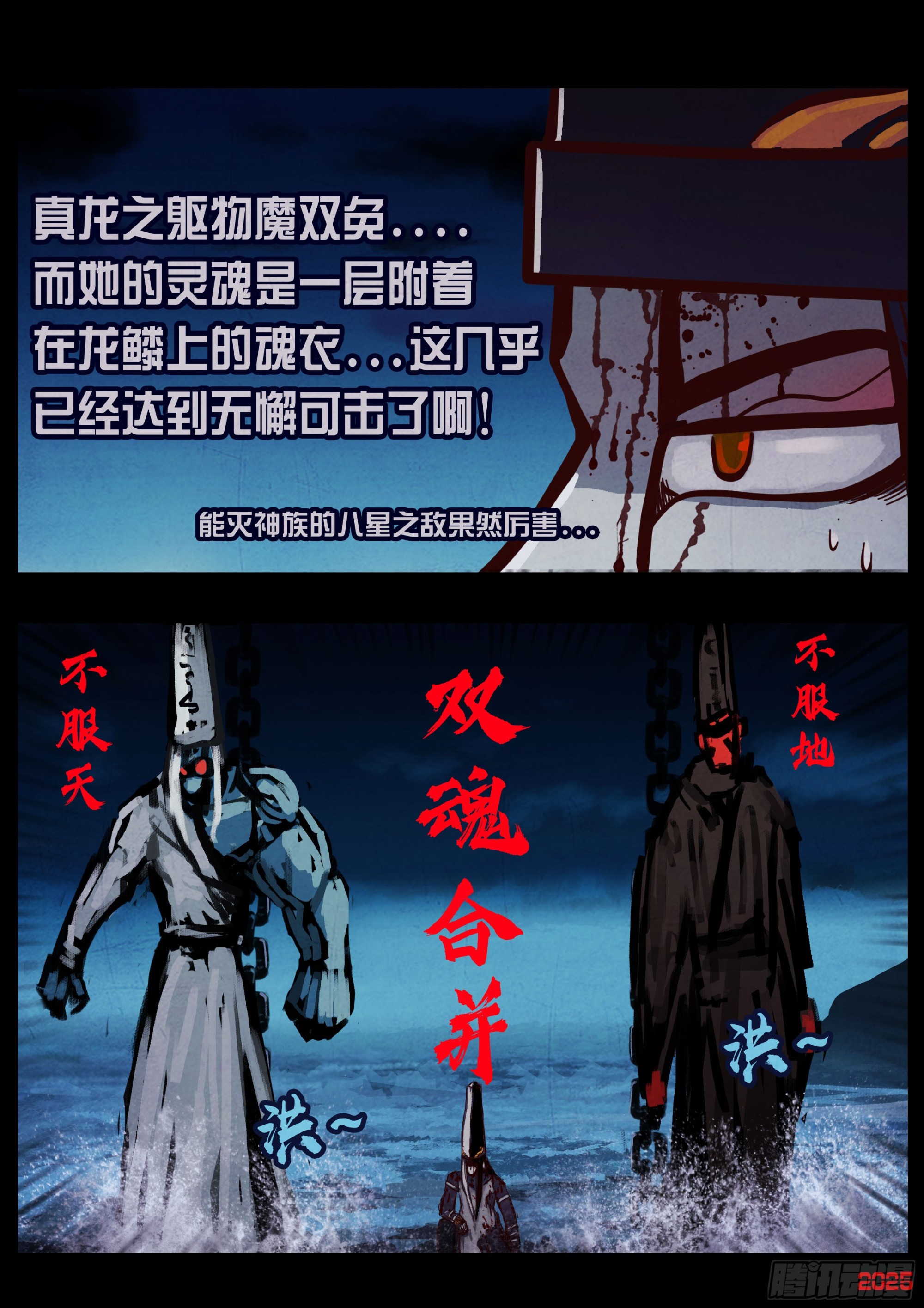 418集-第430话
