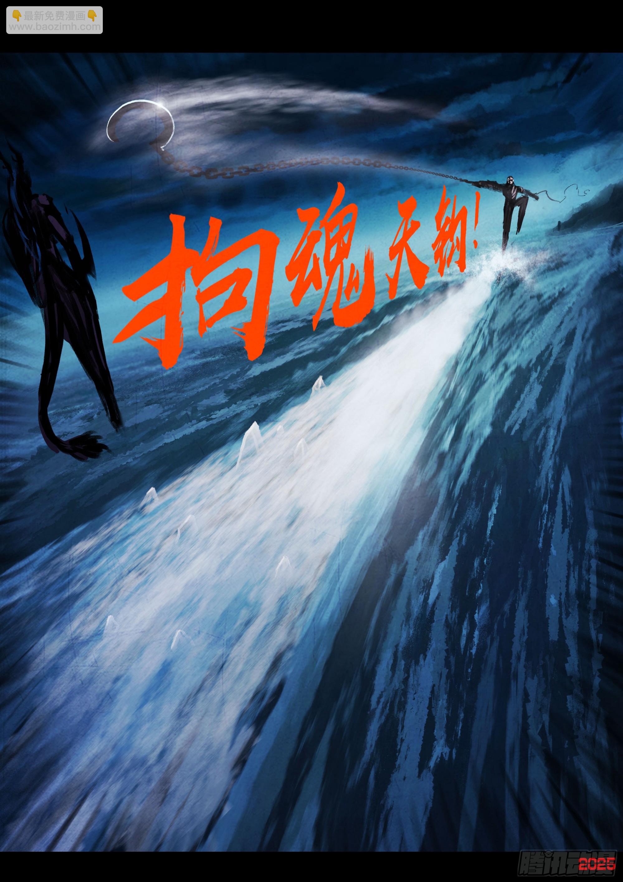 418集-第430话