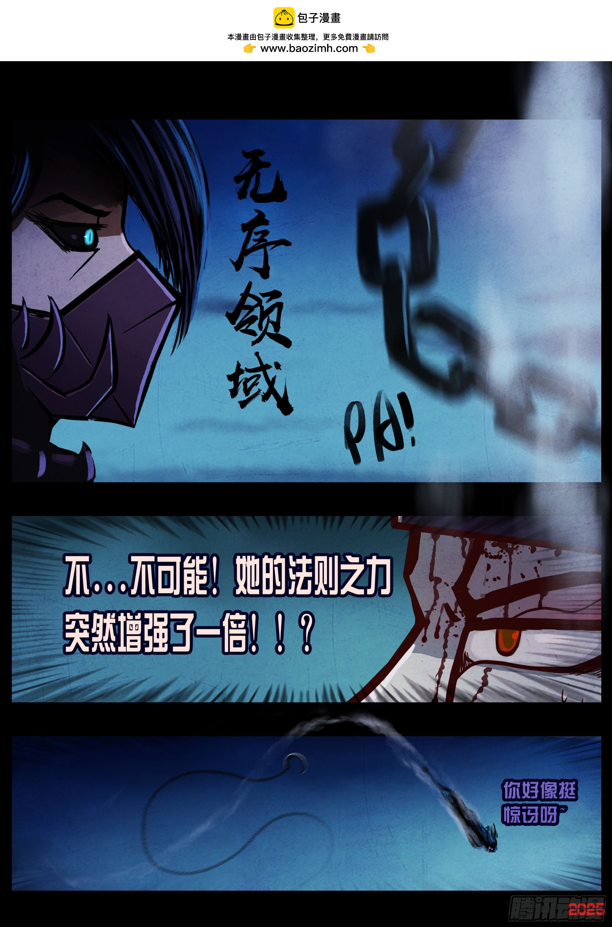 418集-第430话