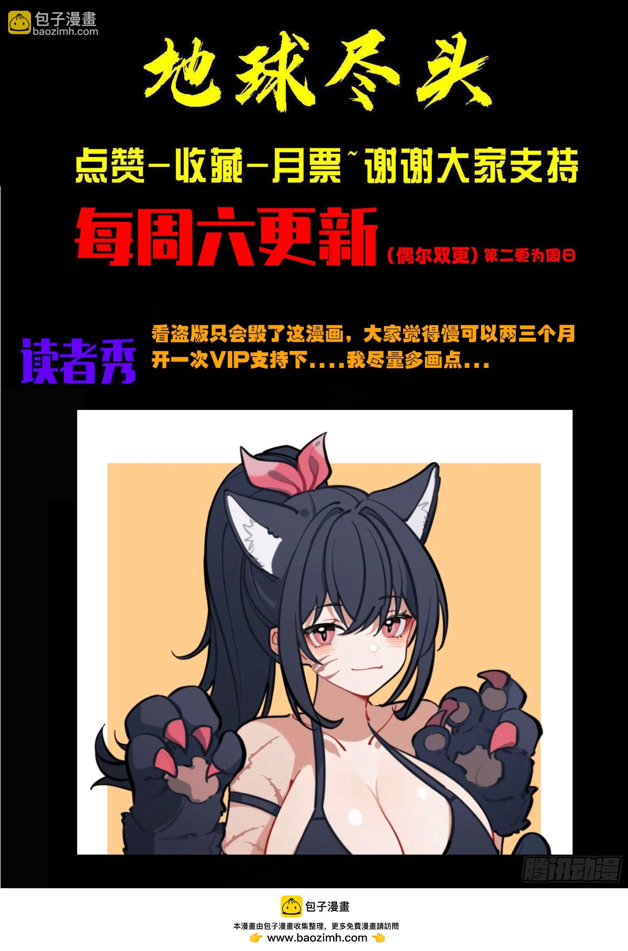418集-第430话