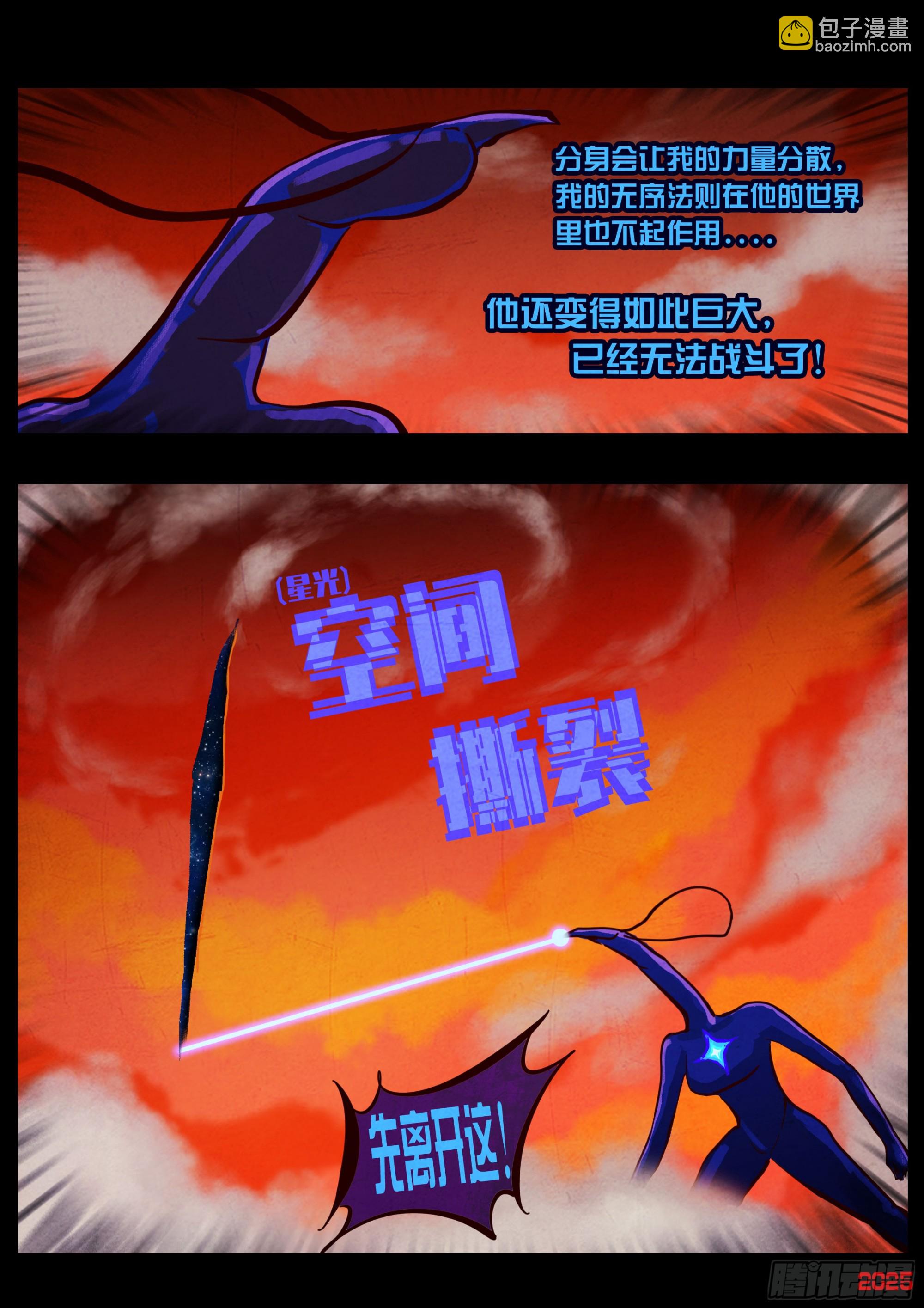 418集-第430话