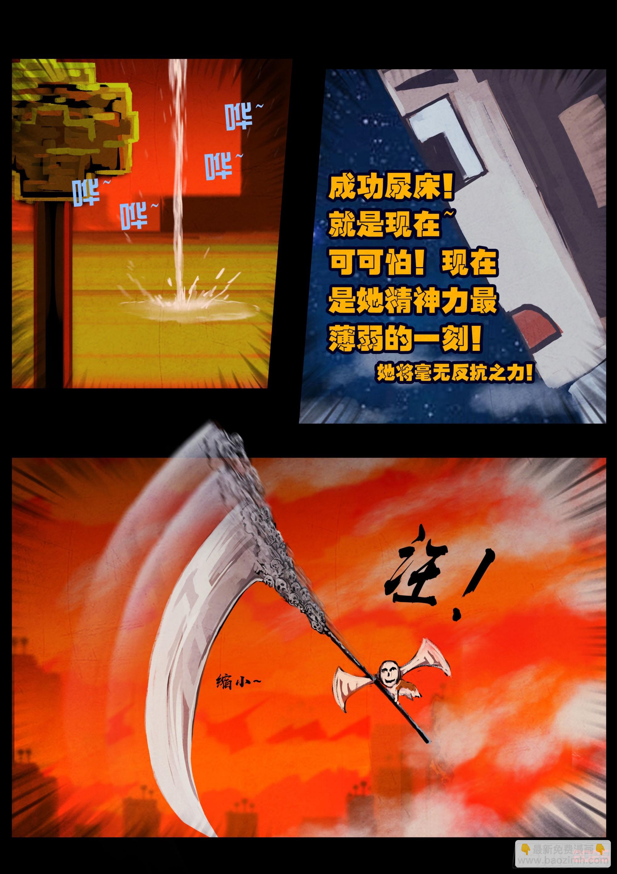 418集-第430话