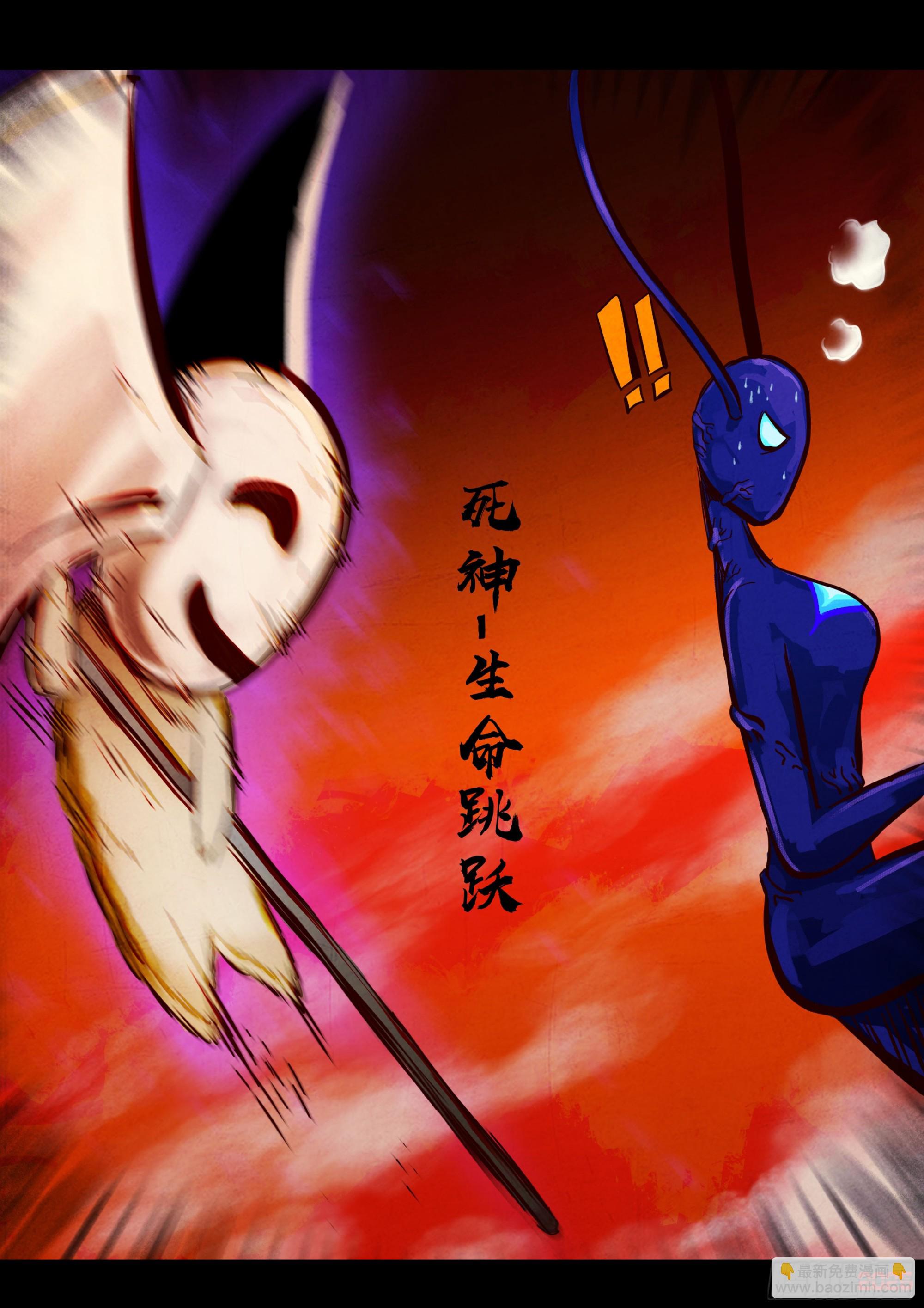 418集-第430话