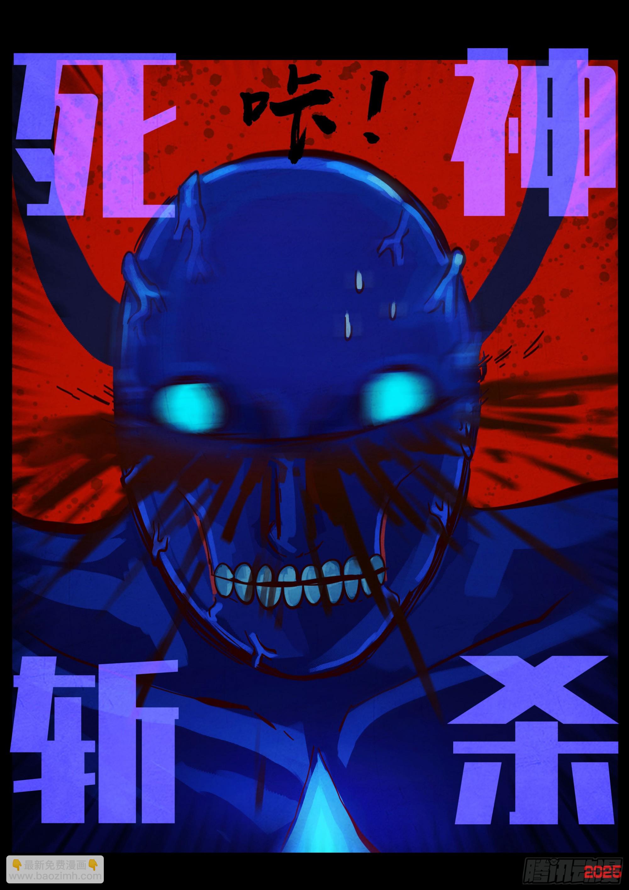 418集-第430话