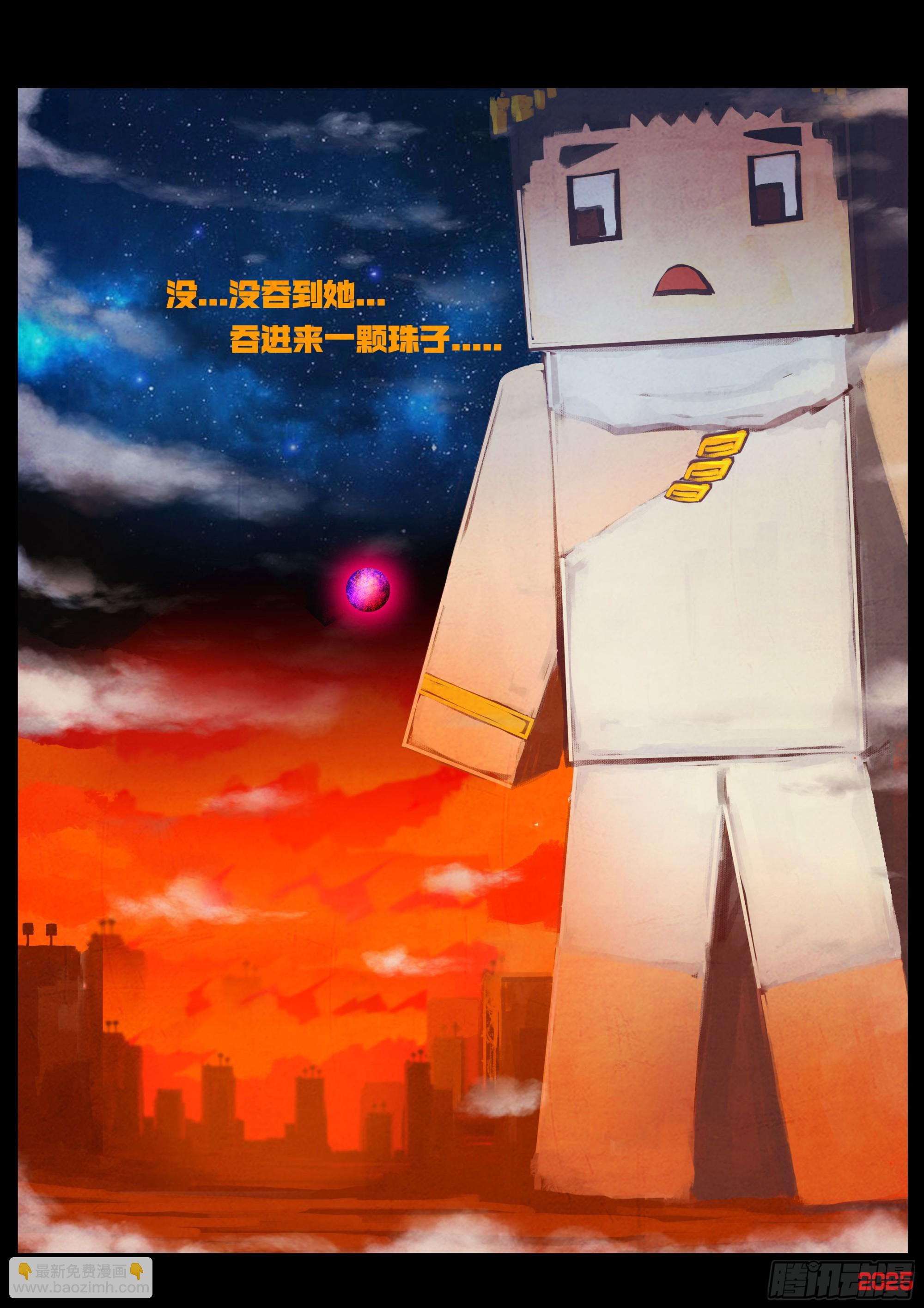 第420集-第432话