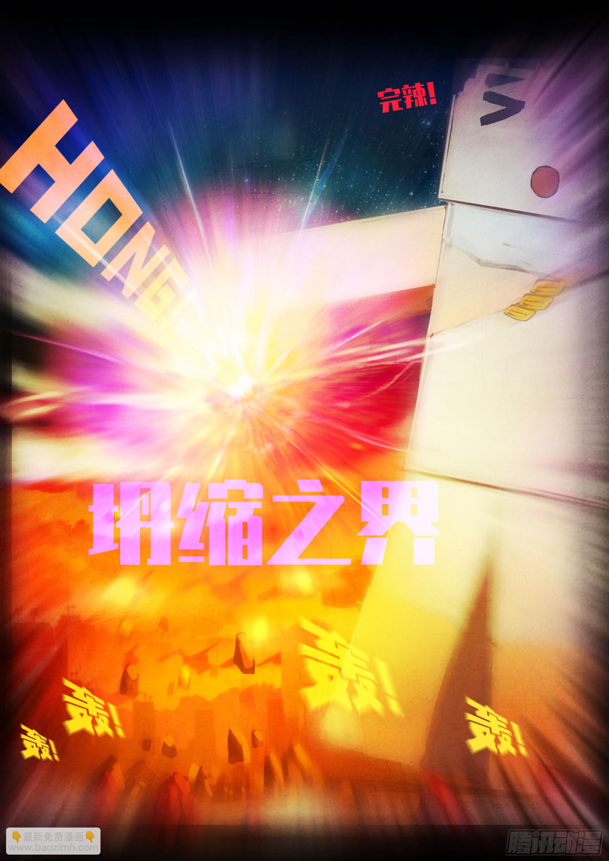 第420集-第432话