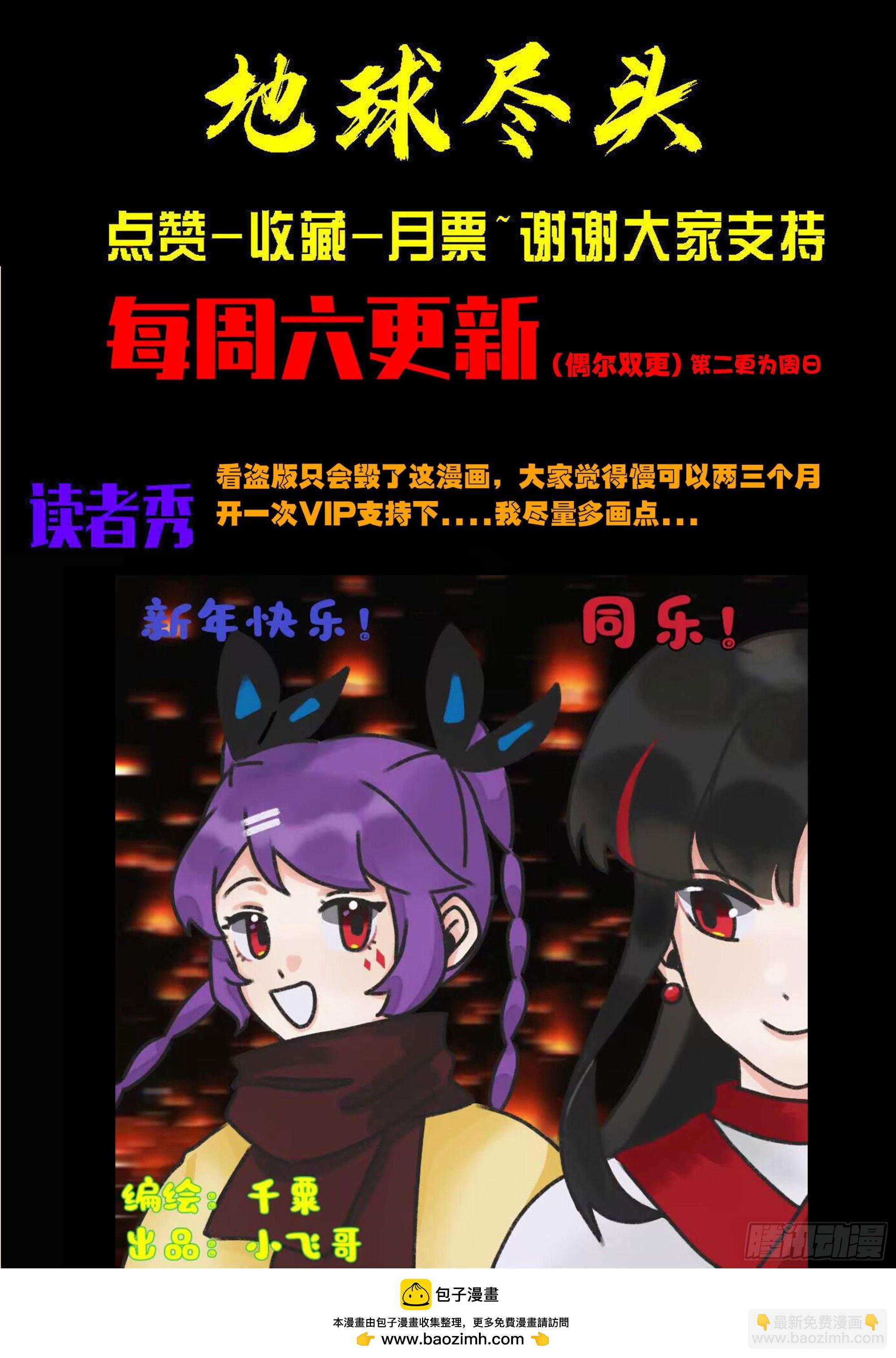 第420集-第432话