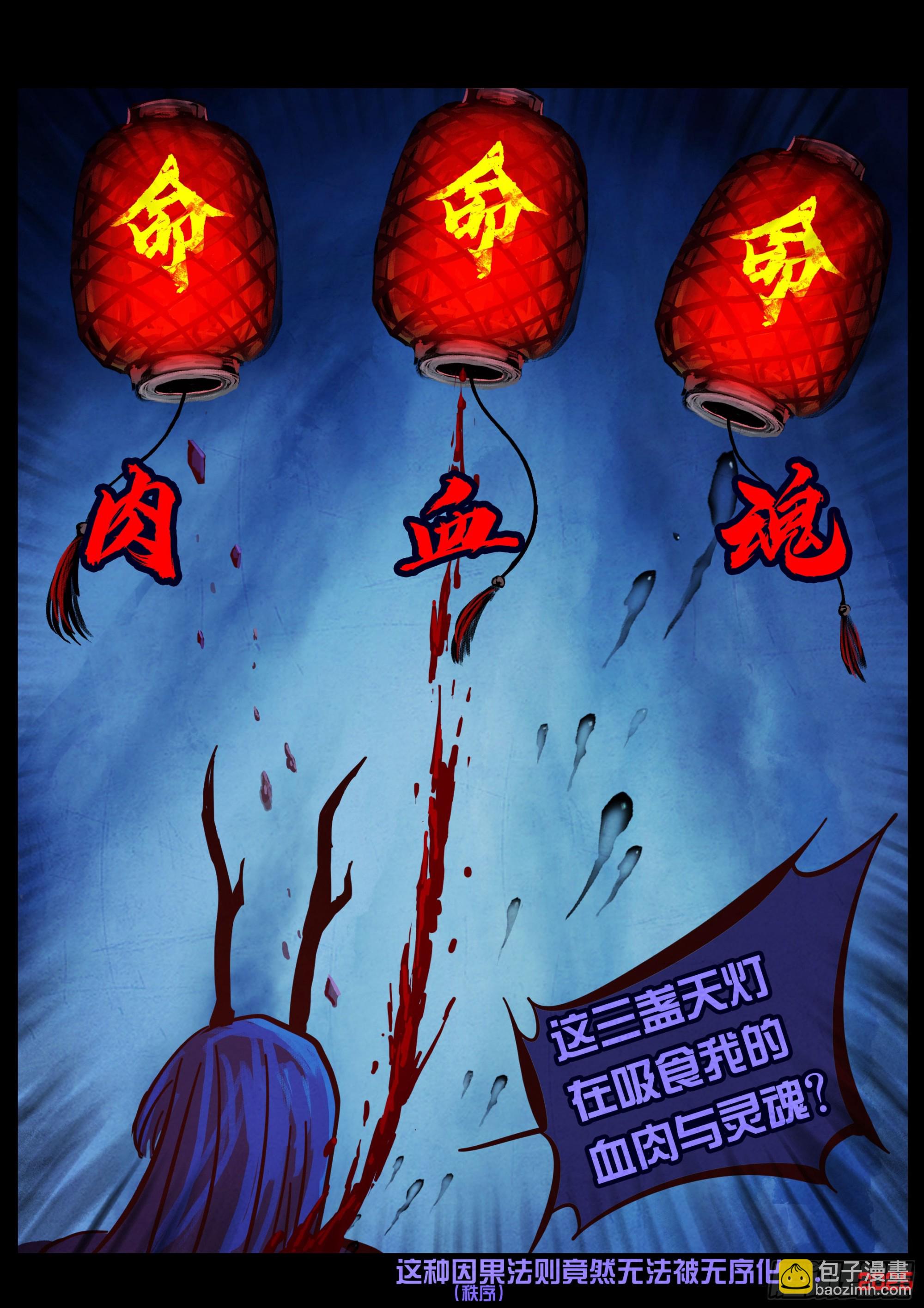 第420集-第432话
