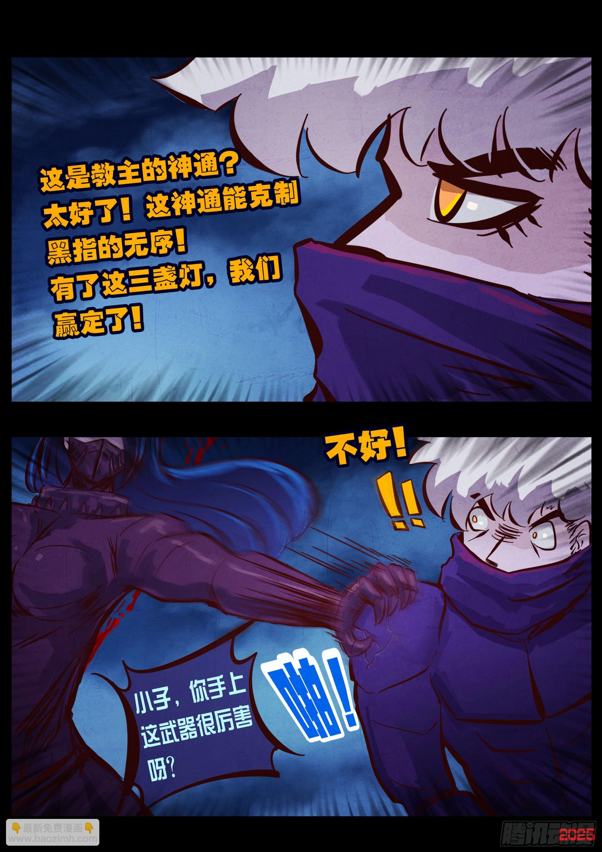 第420集-第432话