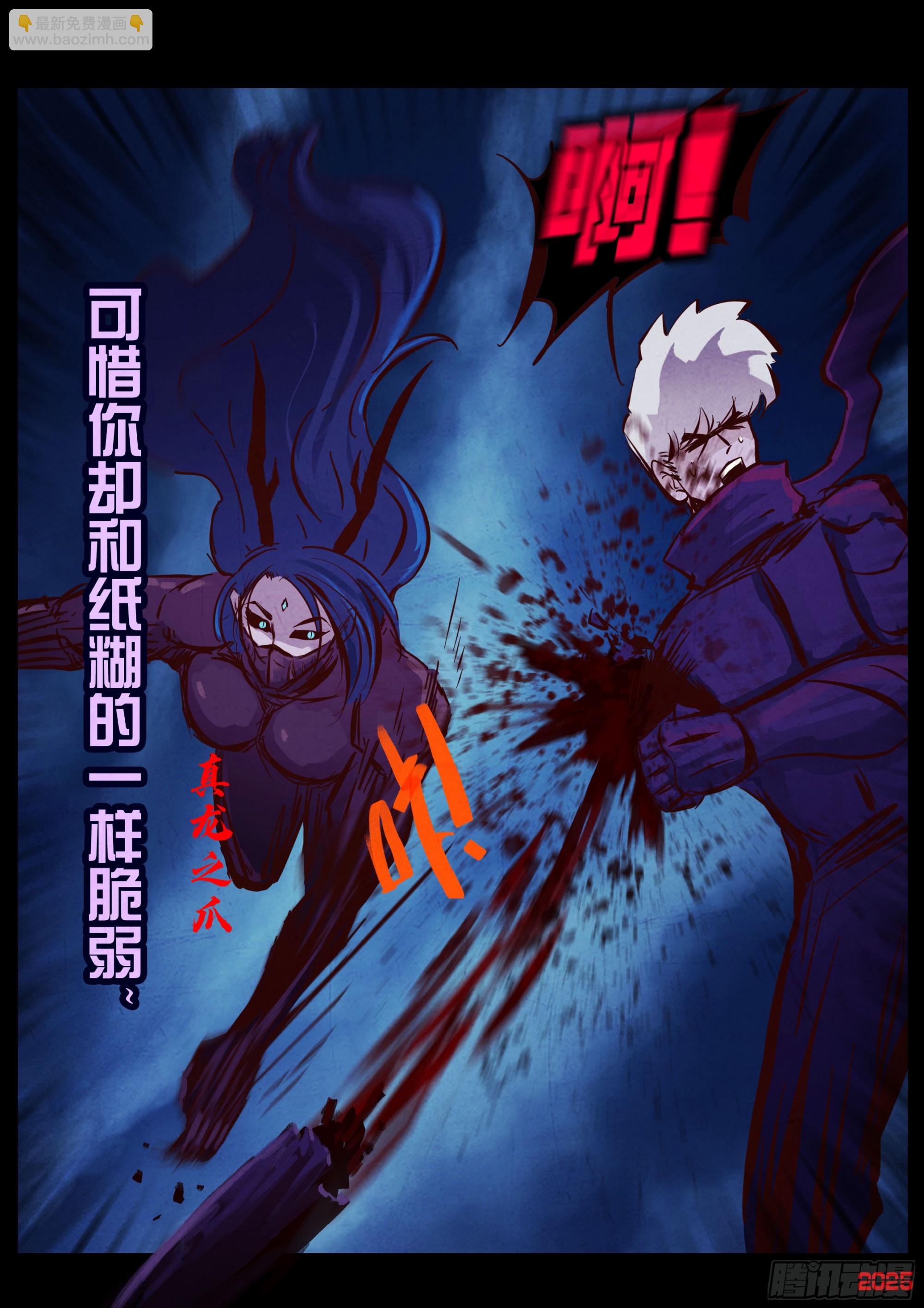 第420集-第432话