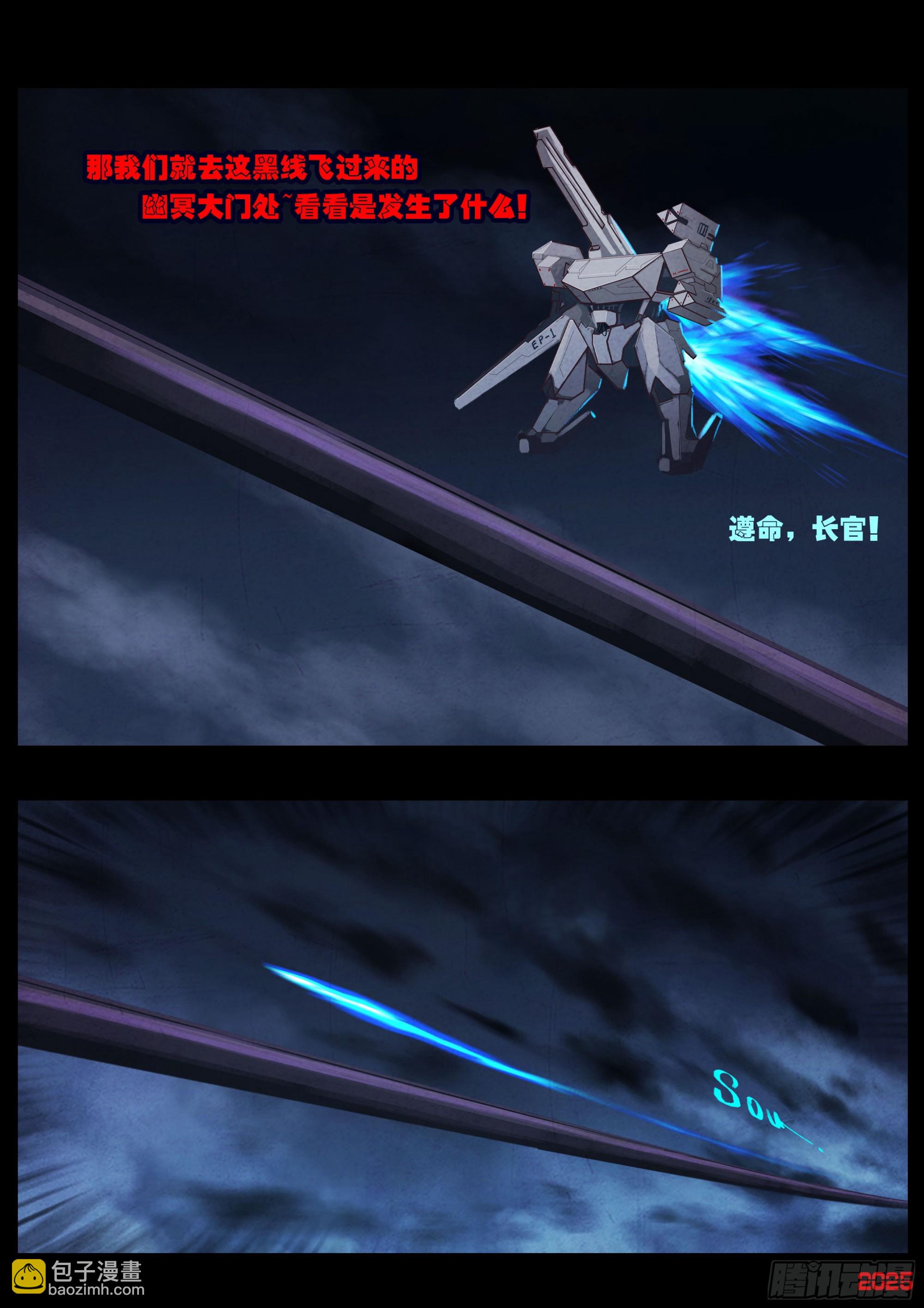 第422集-第434话
