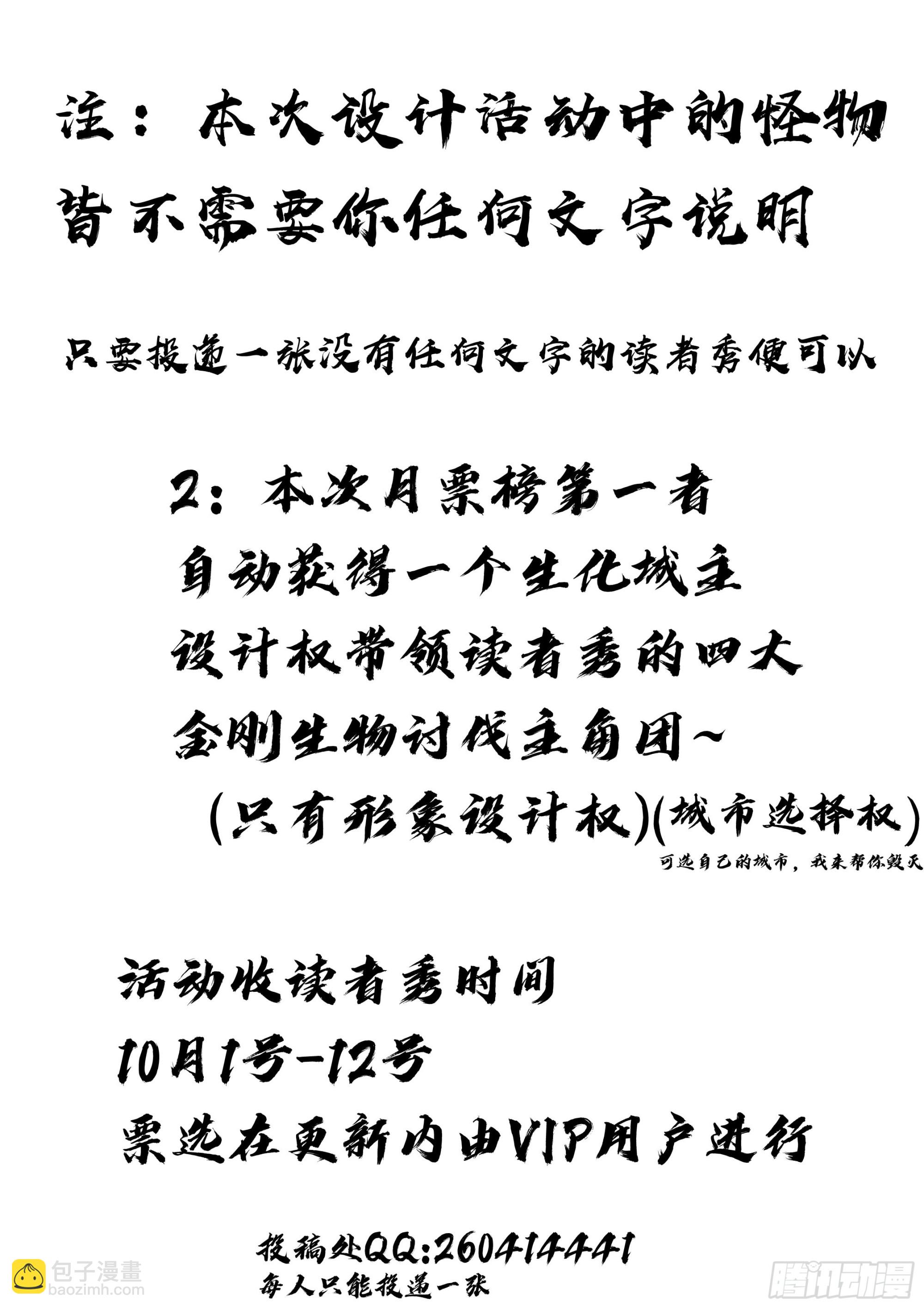 第422集-第434话