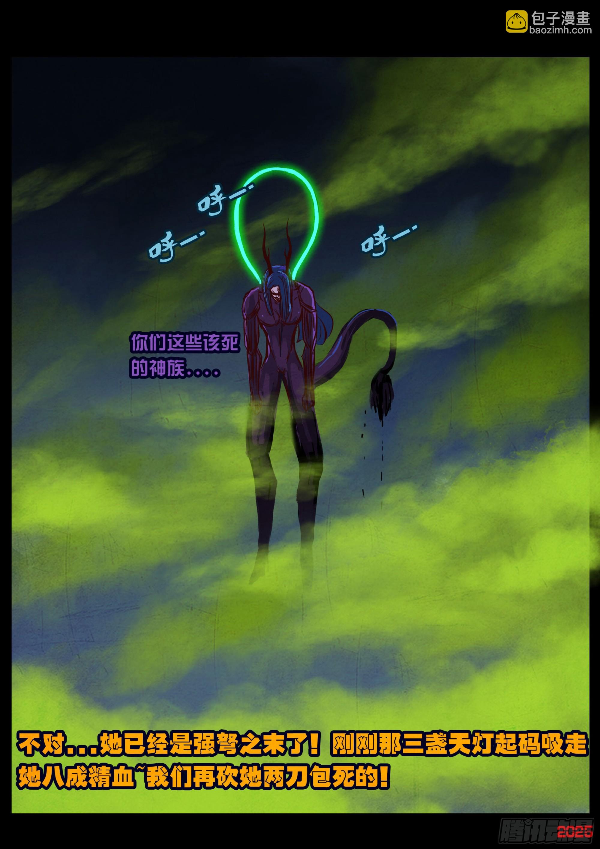 第422集-第434话