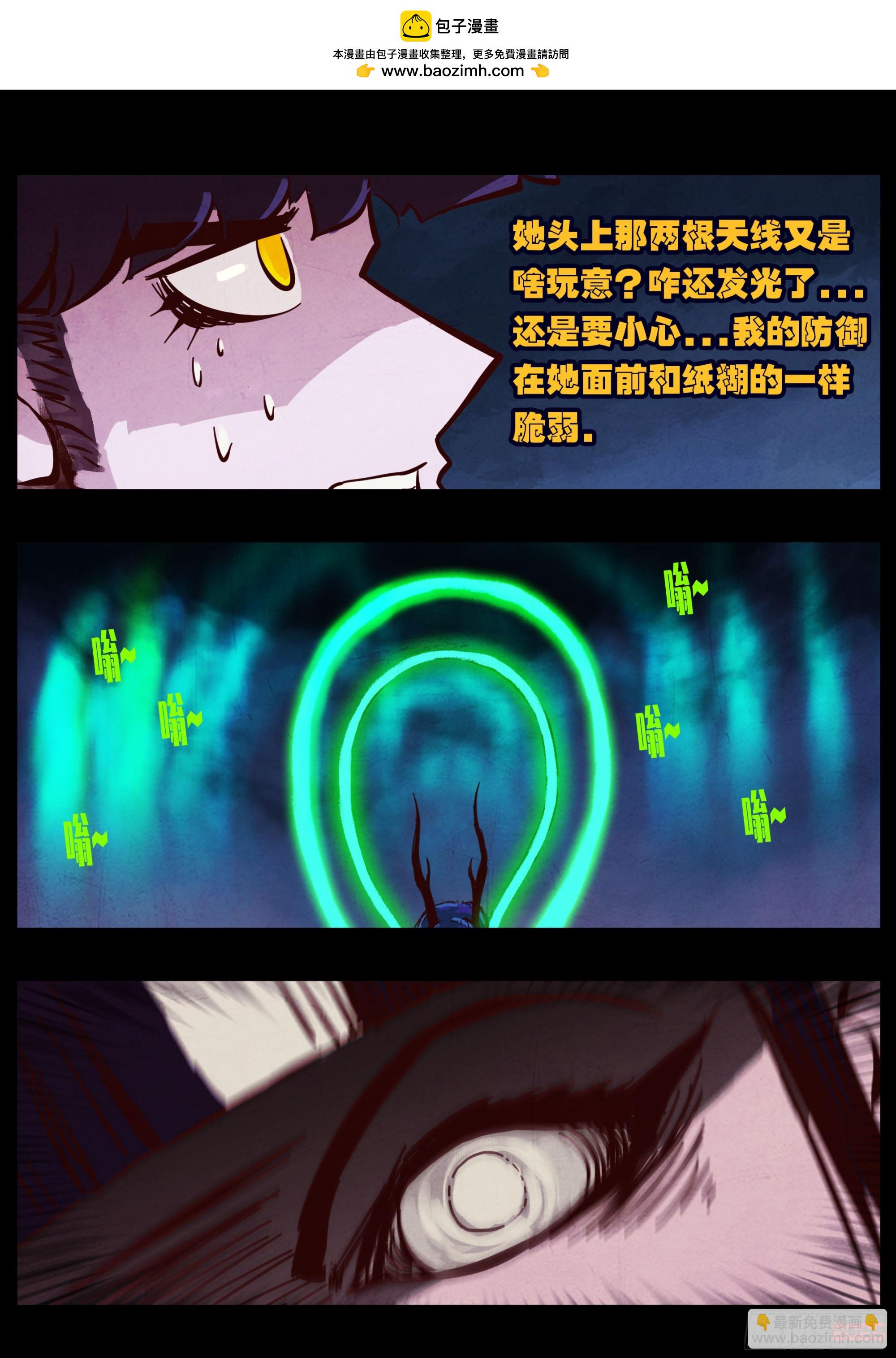 第422集-第434话