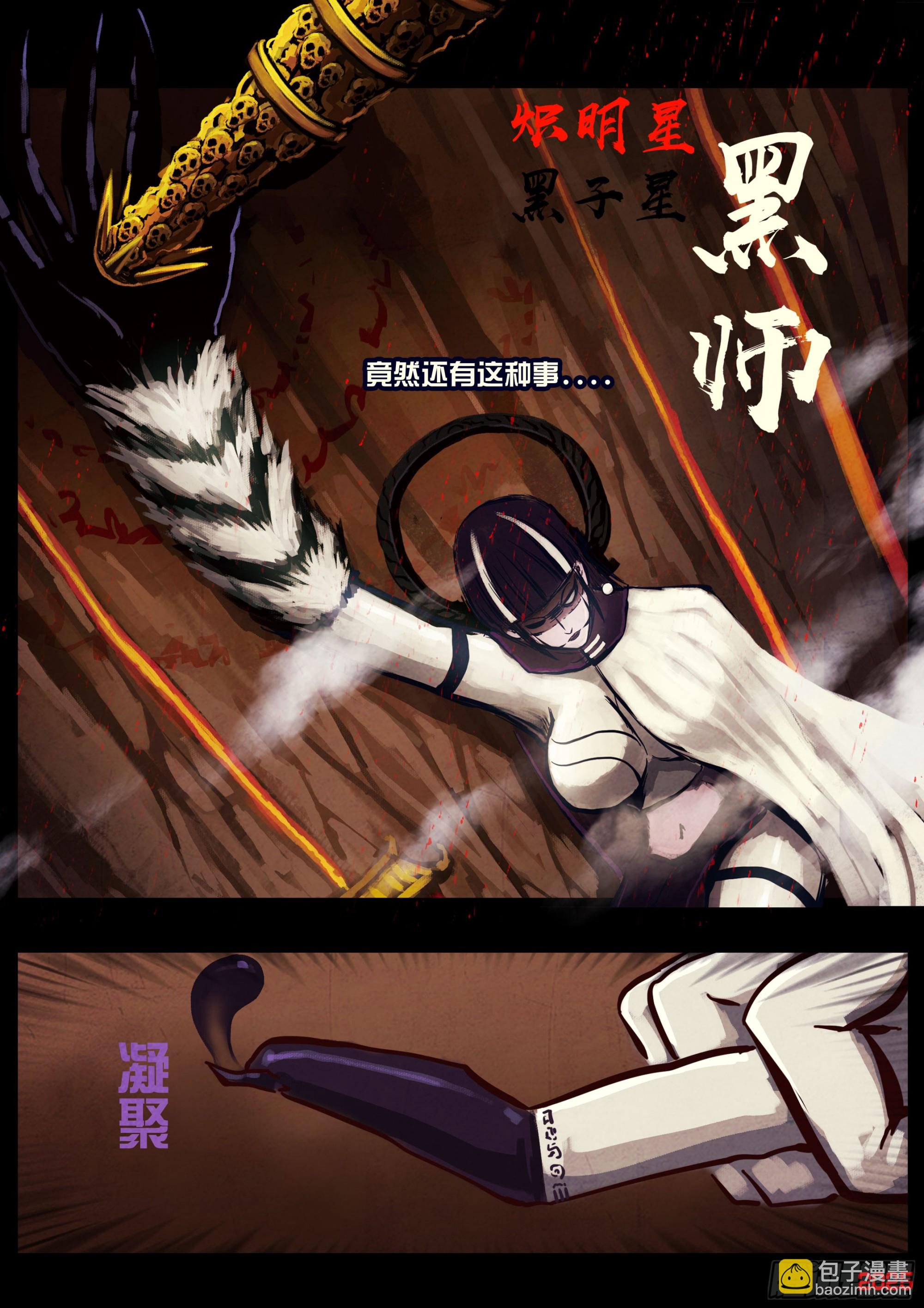 第422集-第434话