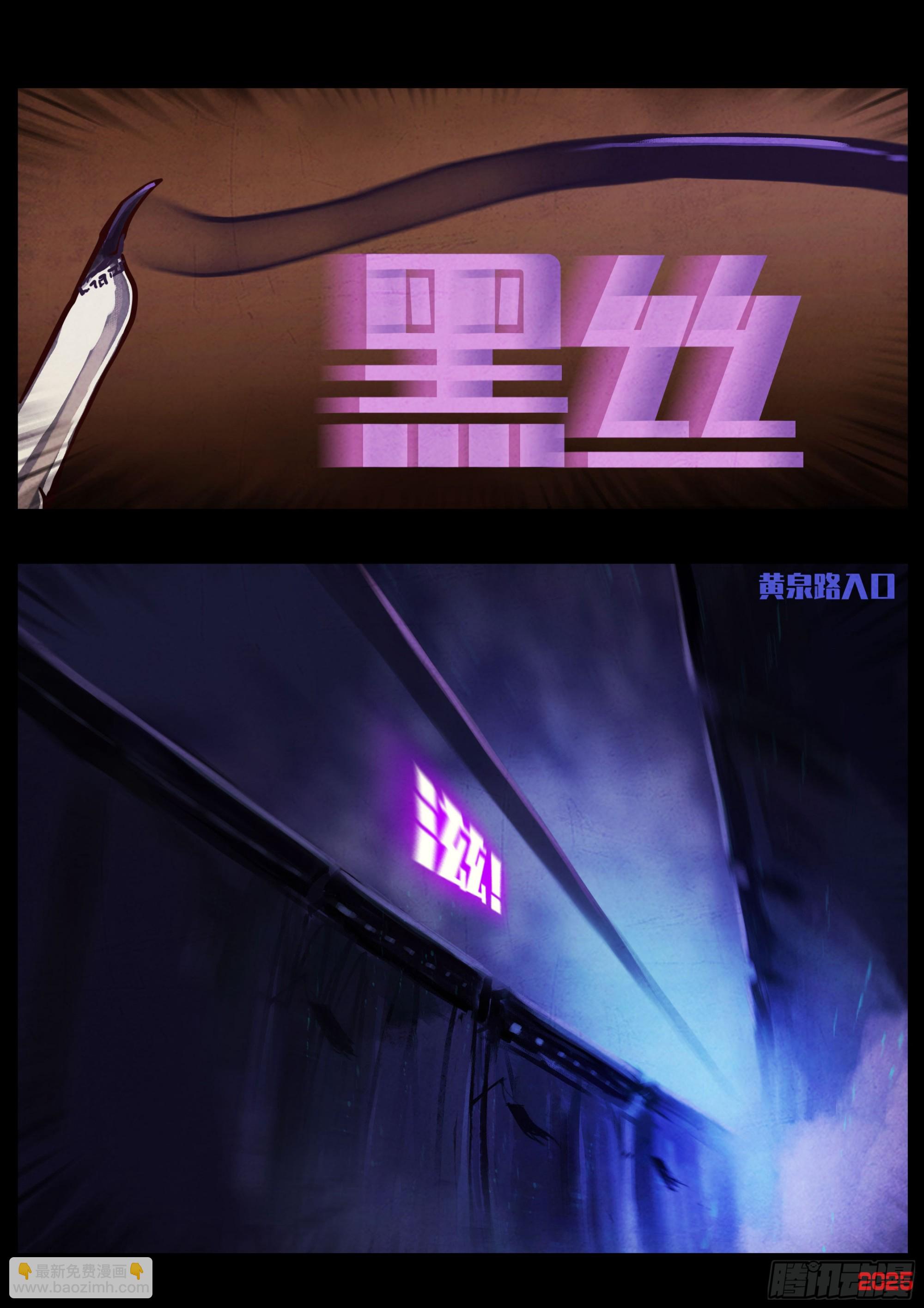 第422集-第434话