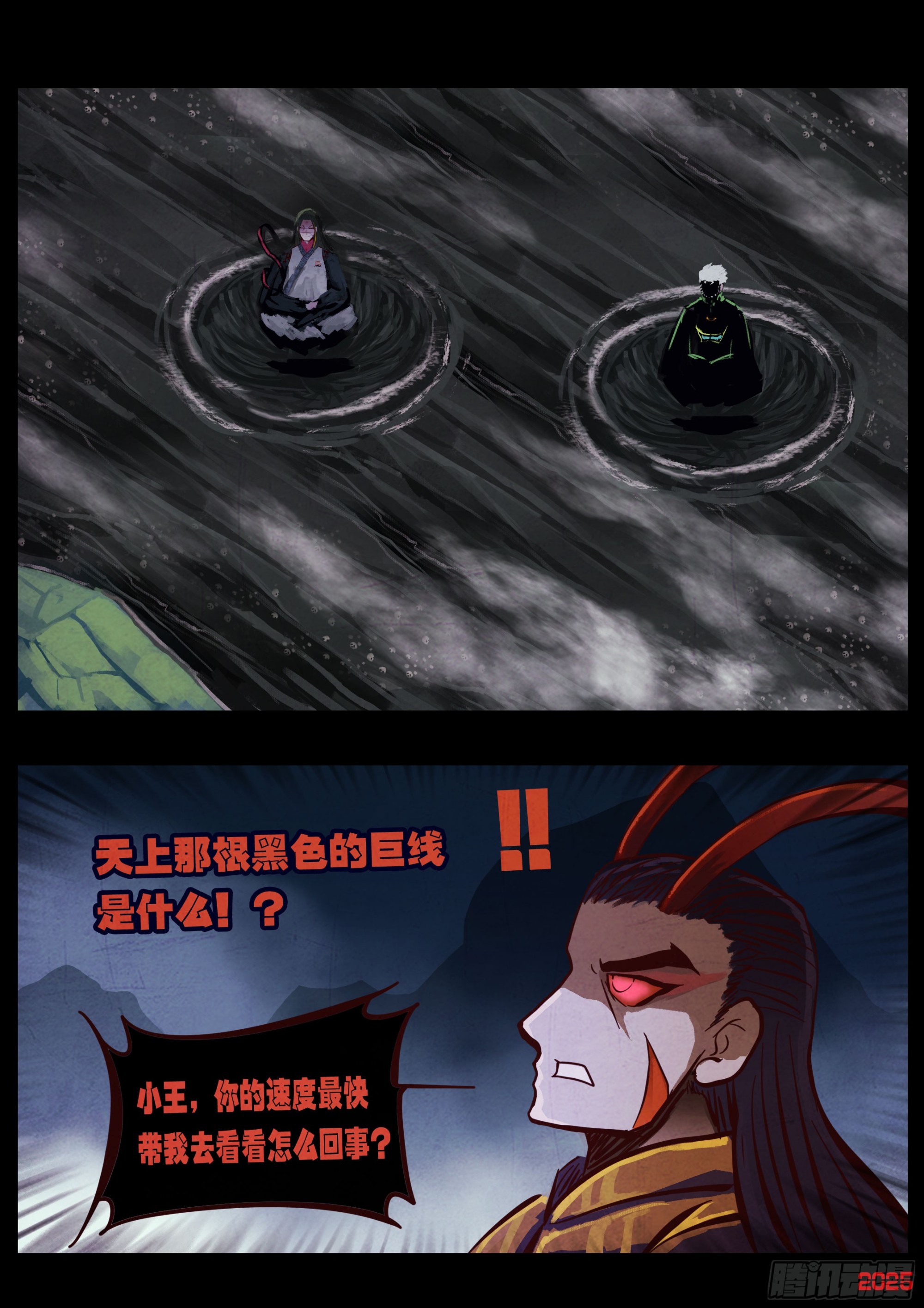 第422集-第434话