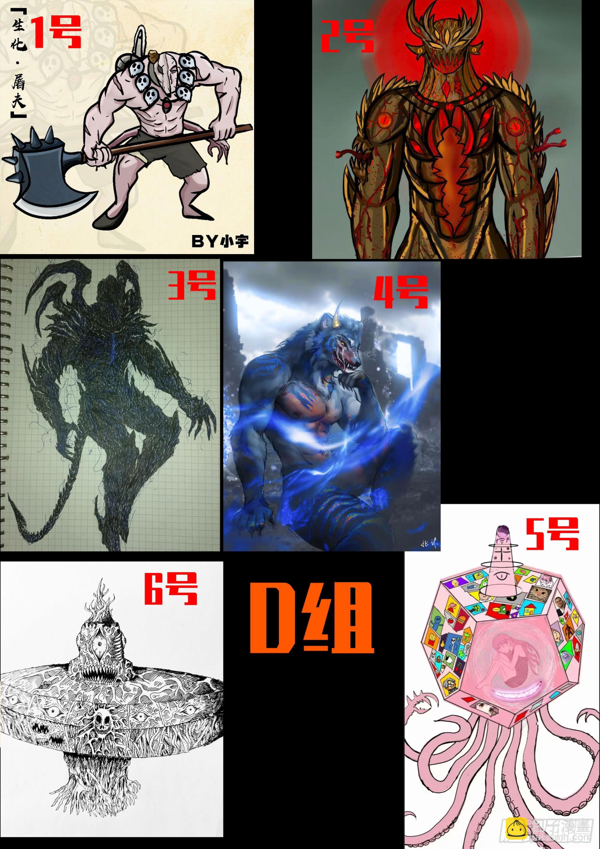 第424集-第436话