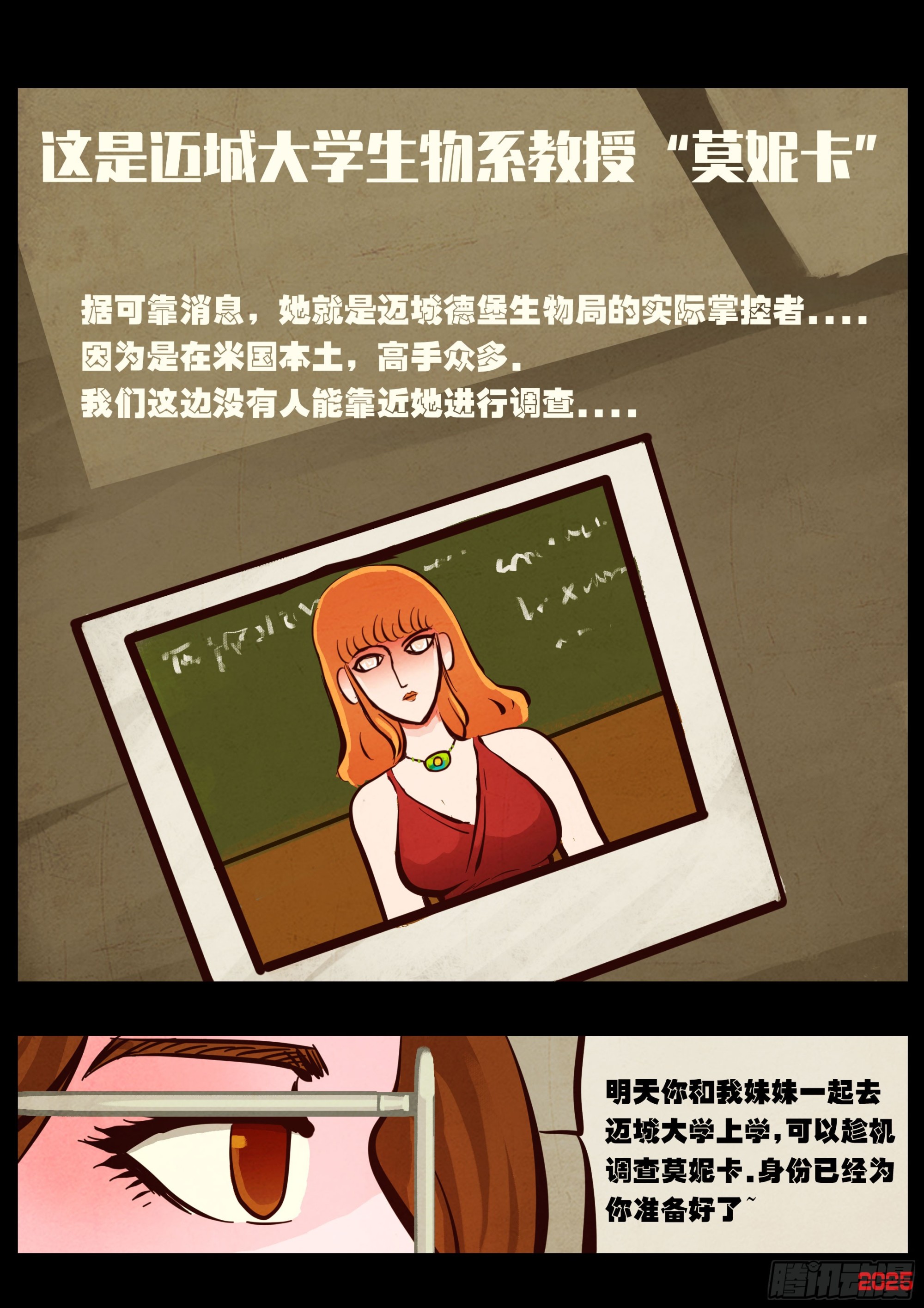 第424集-第436话