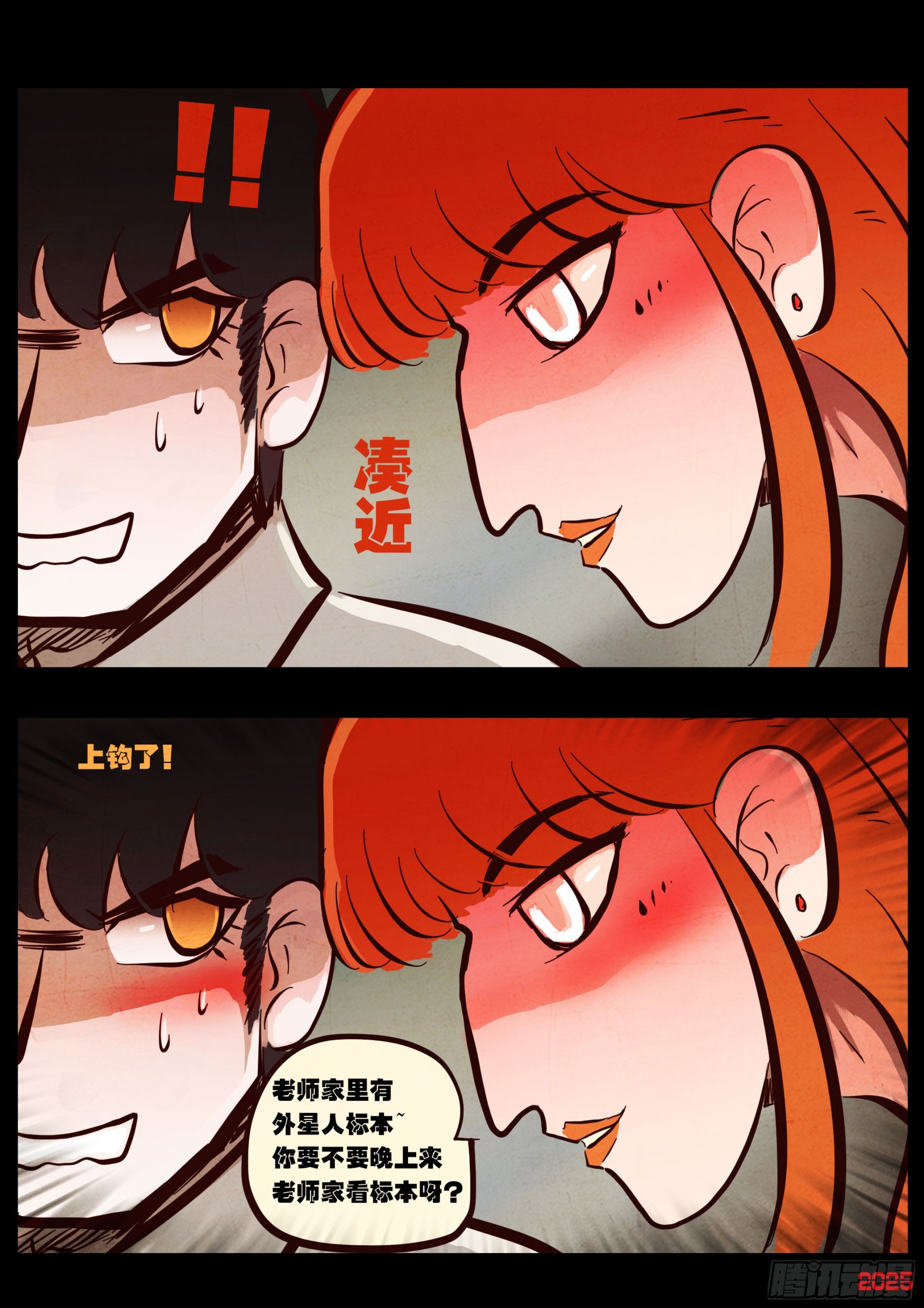 第426集-第438话