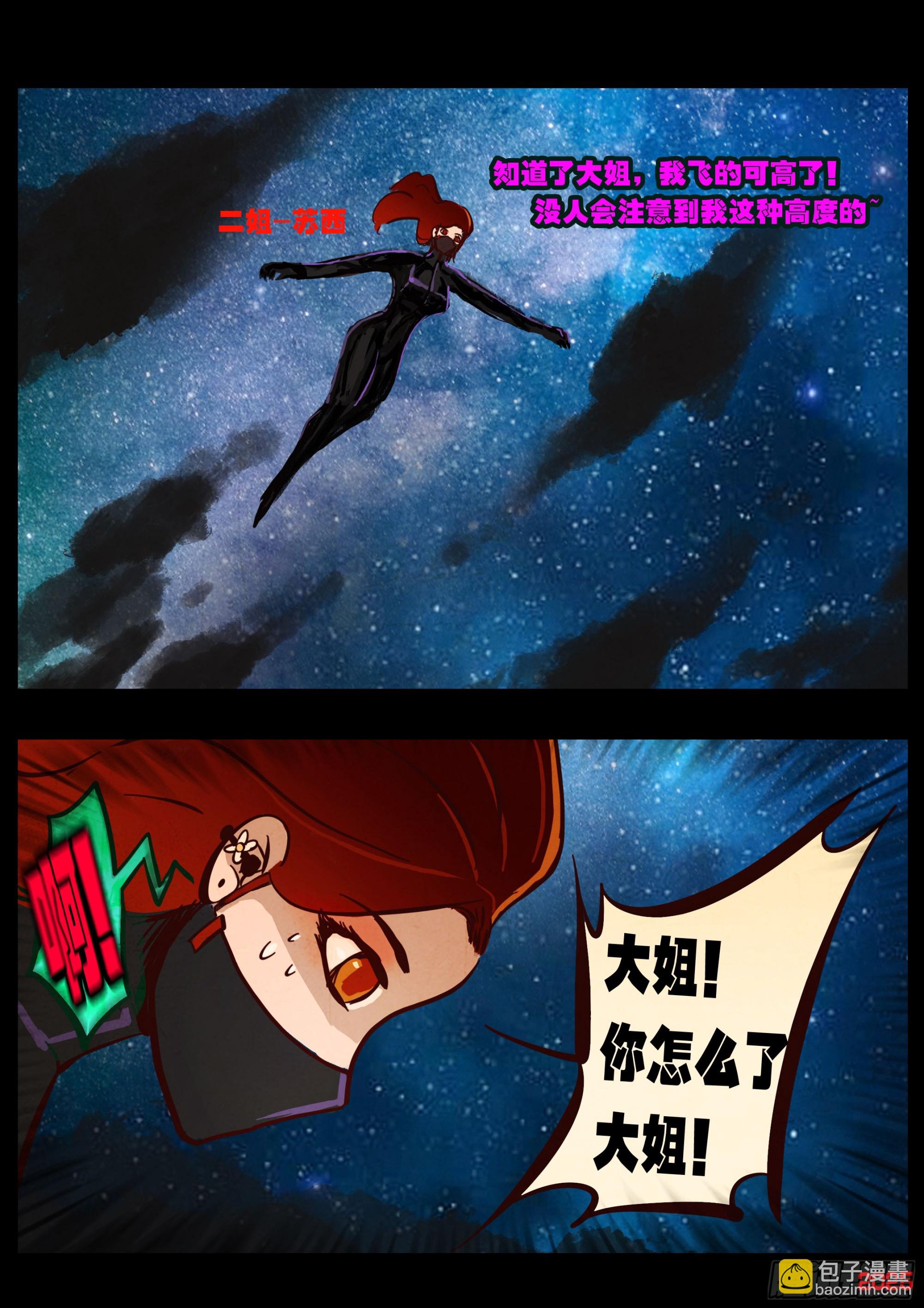 第426集-第438话