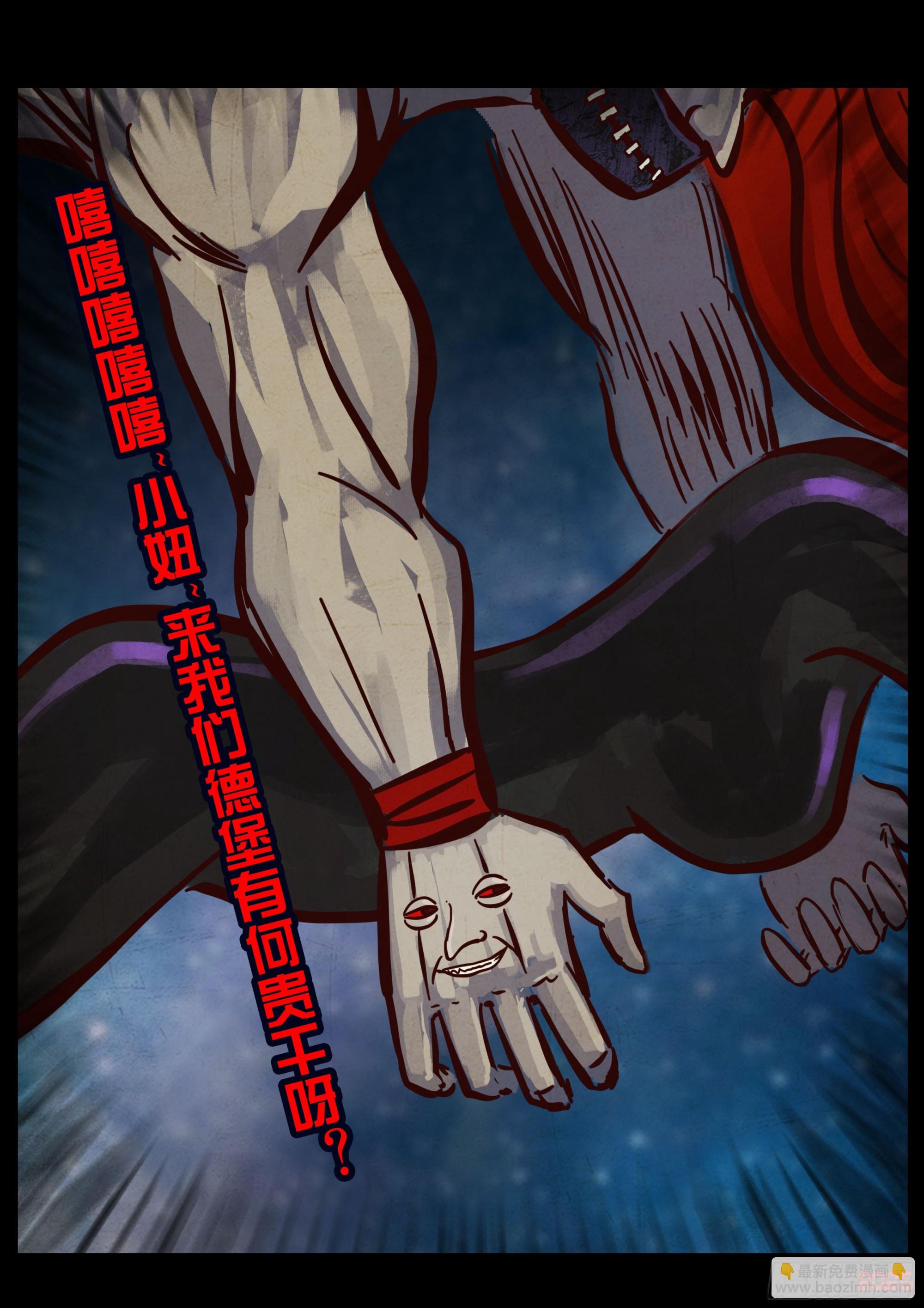 第426集-第438话