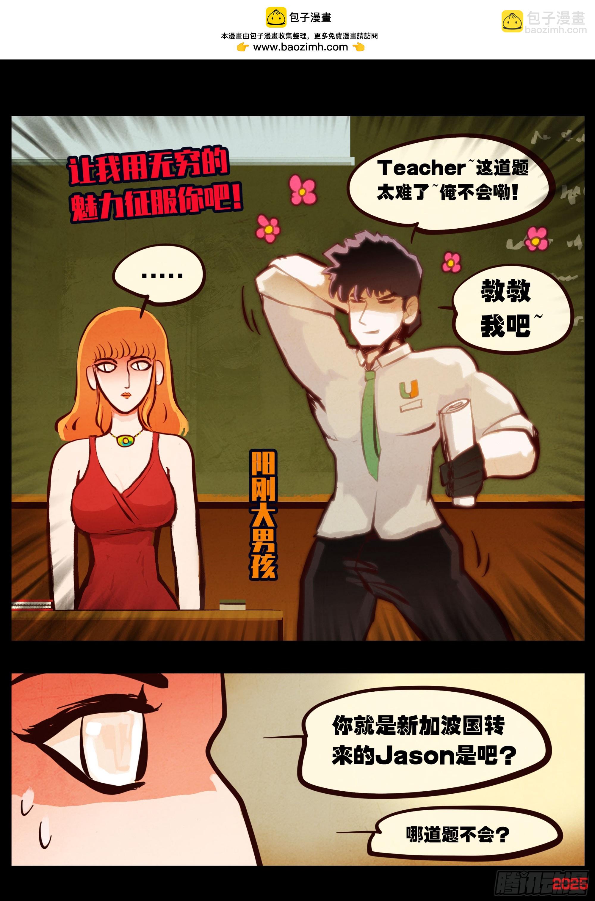 第426集-第438话
