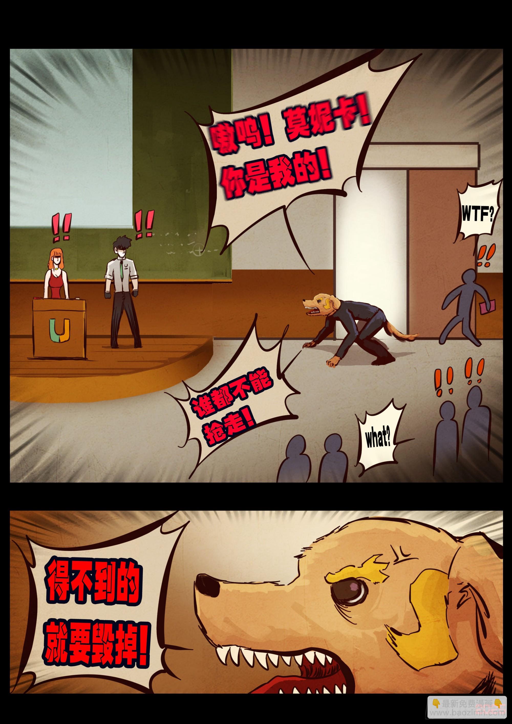 第426集-第438话