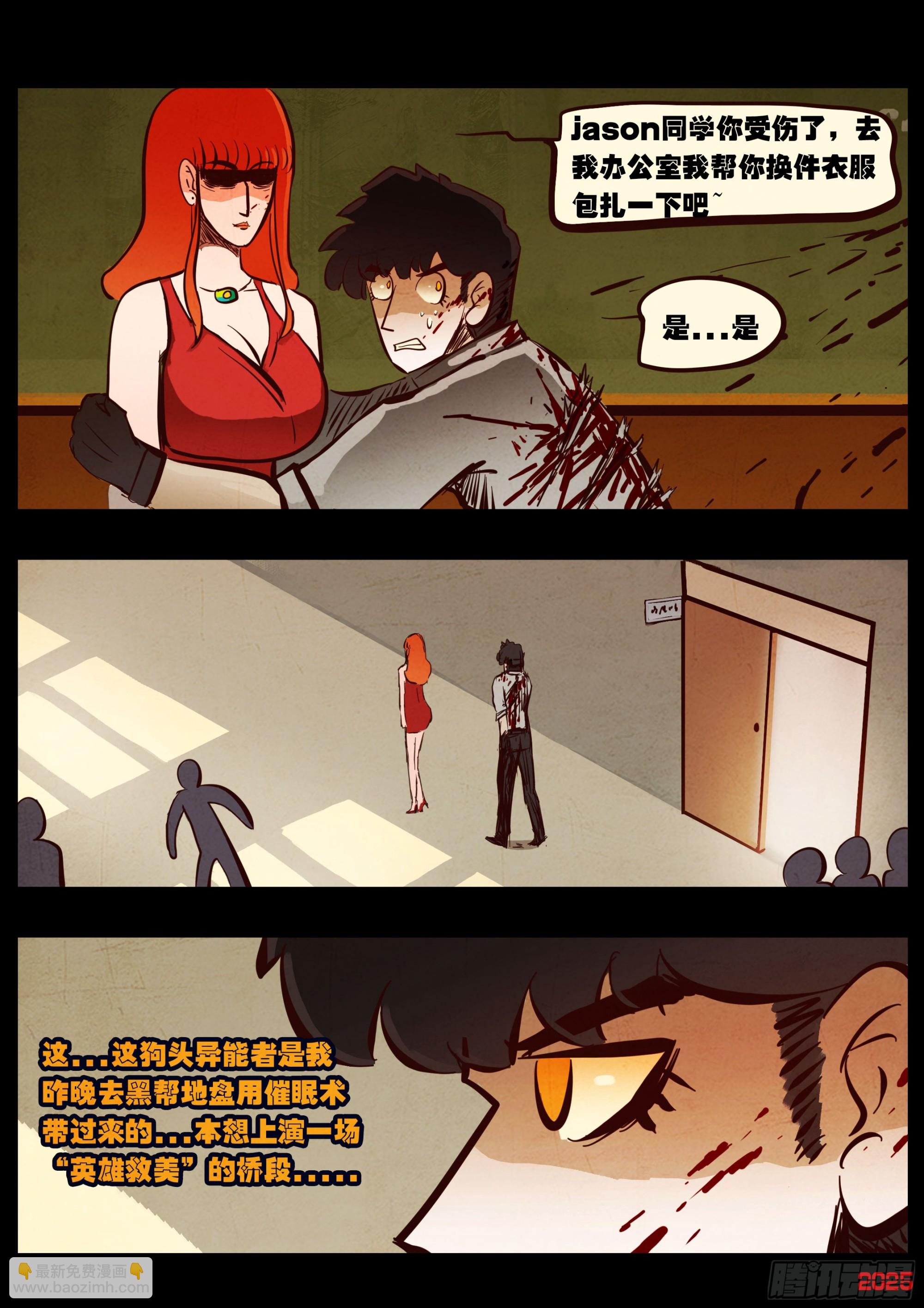 第426集-第438话