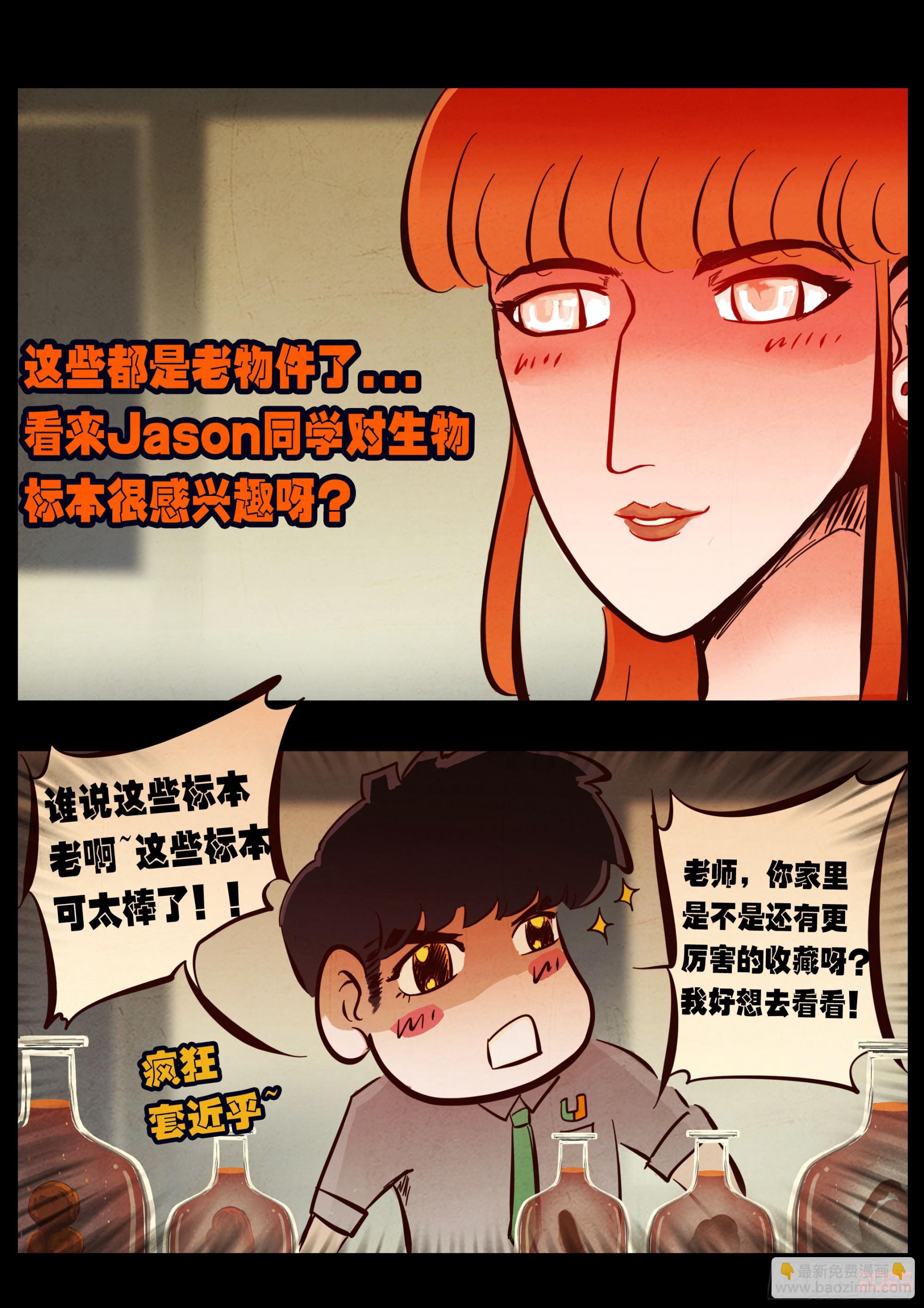第426集-第438话