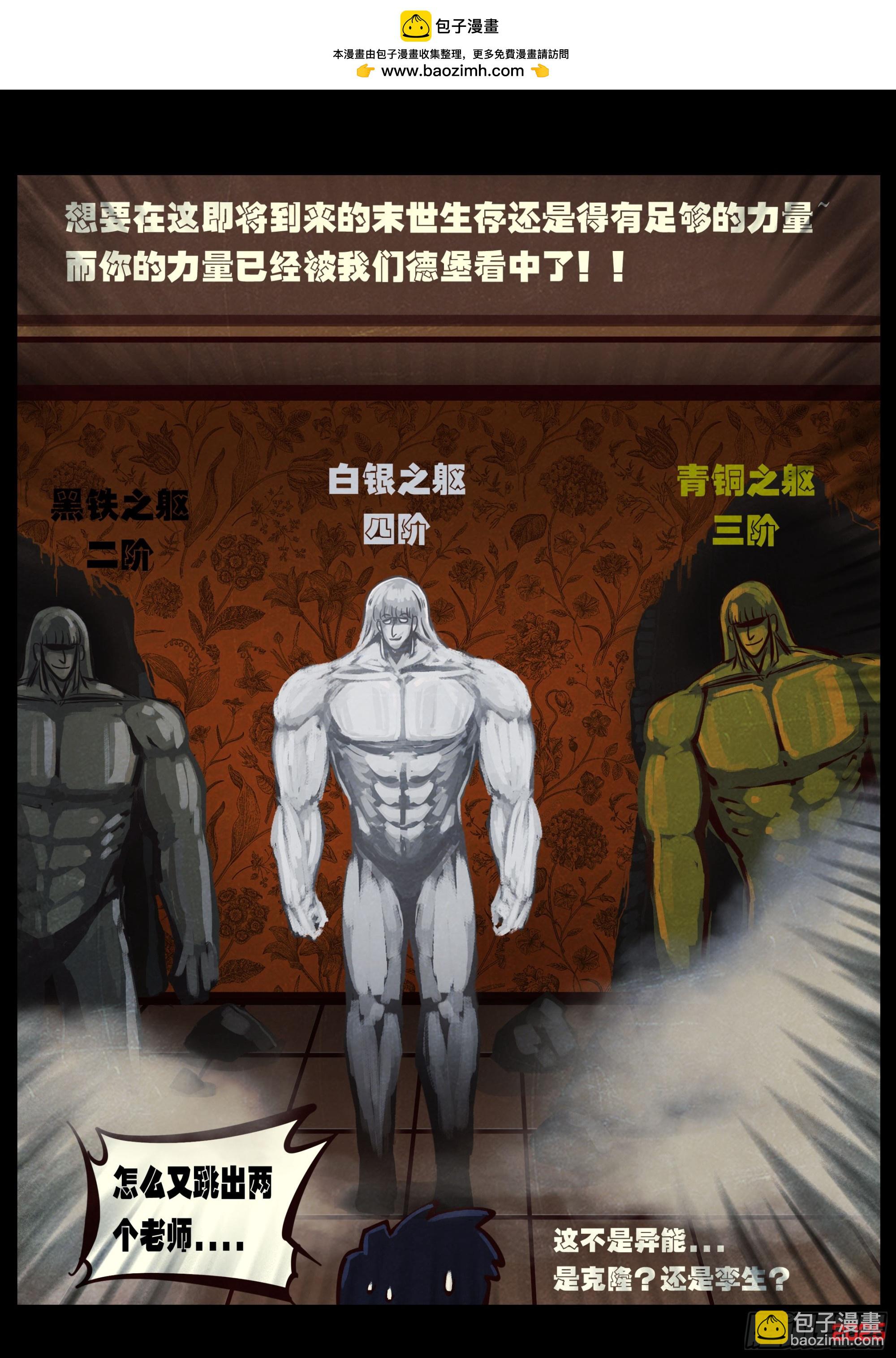 第428集-第440话