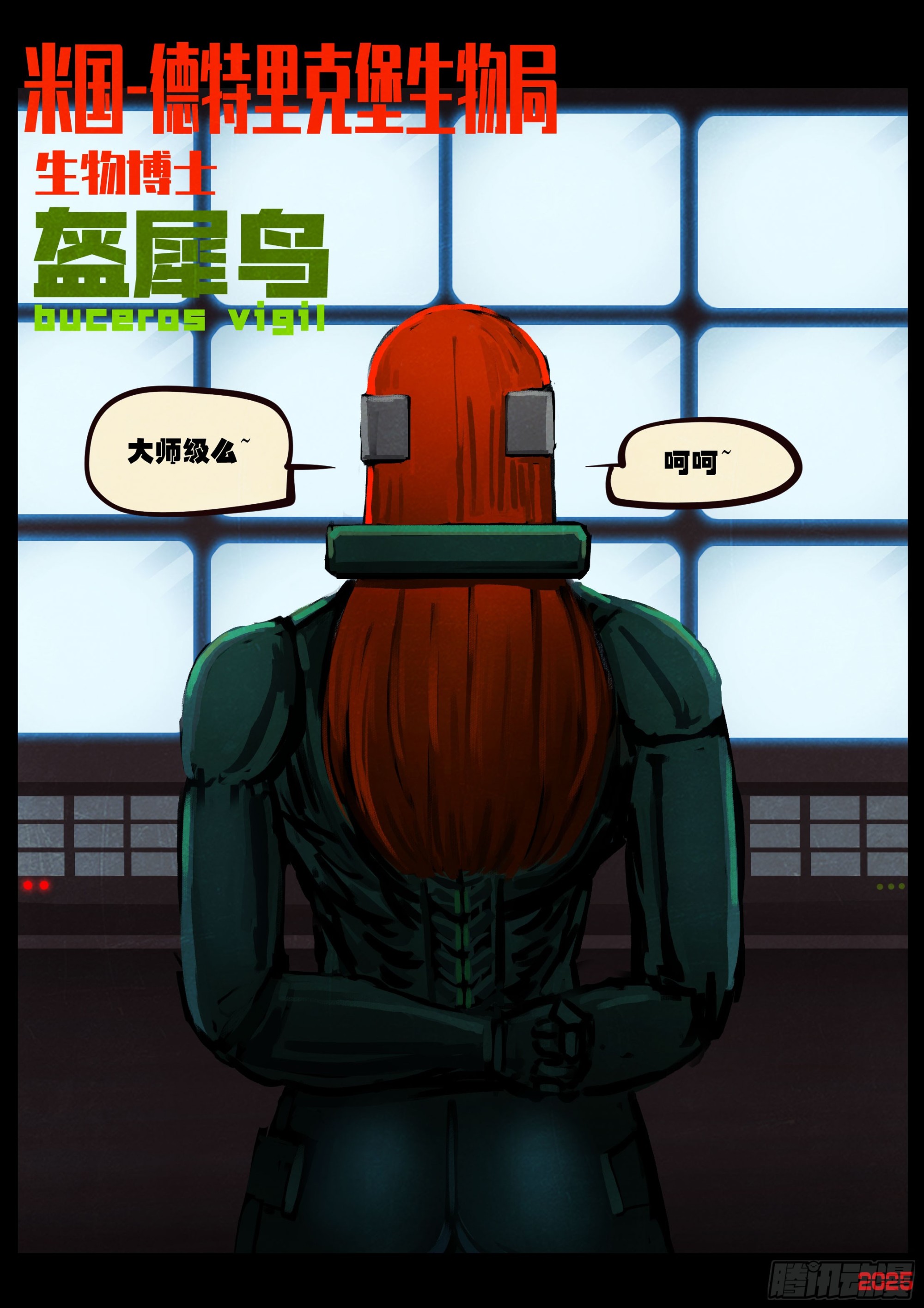 第428集-第440话