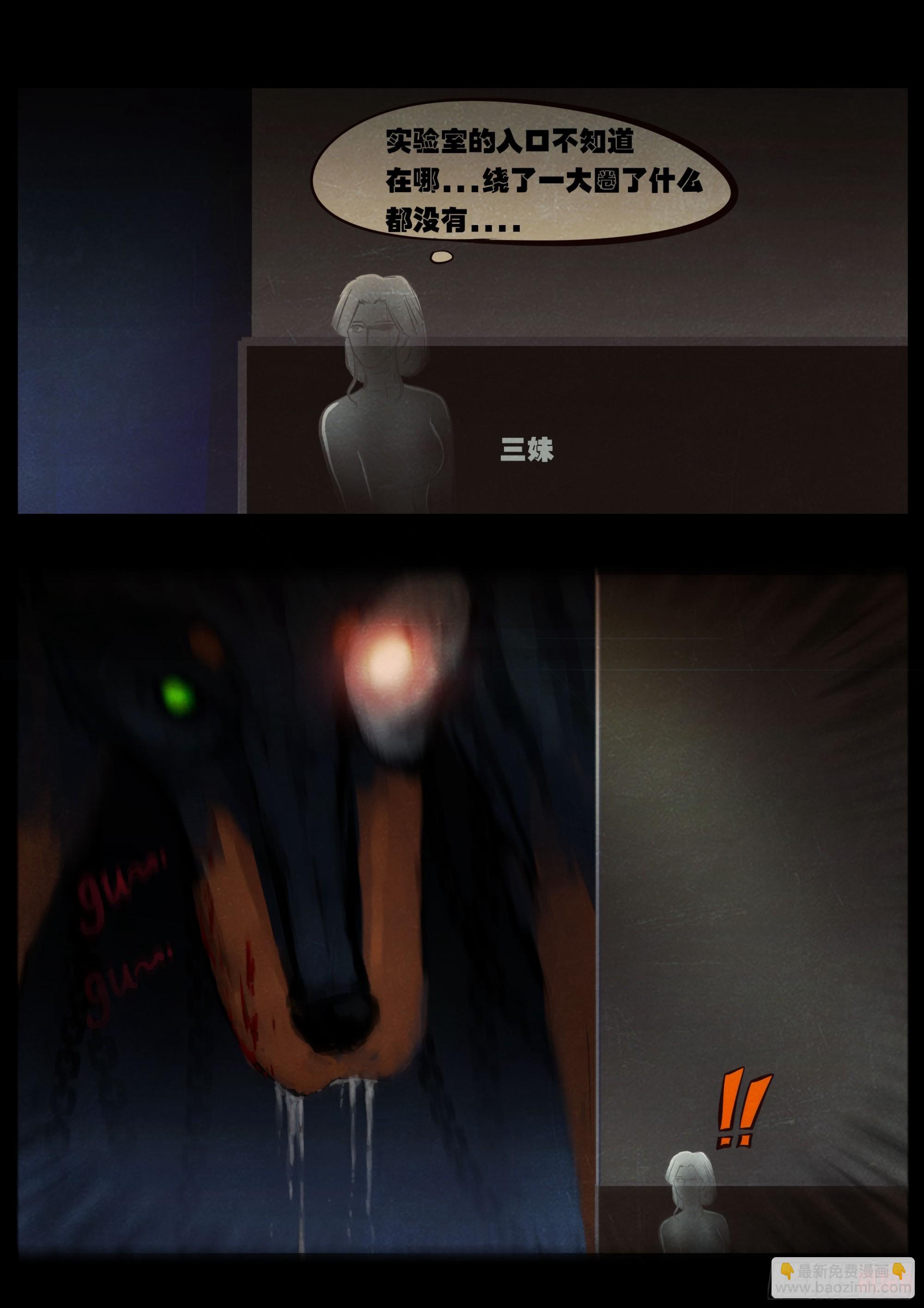 第428集-第440话