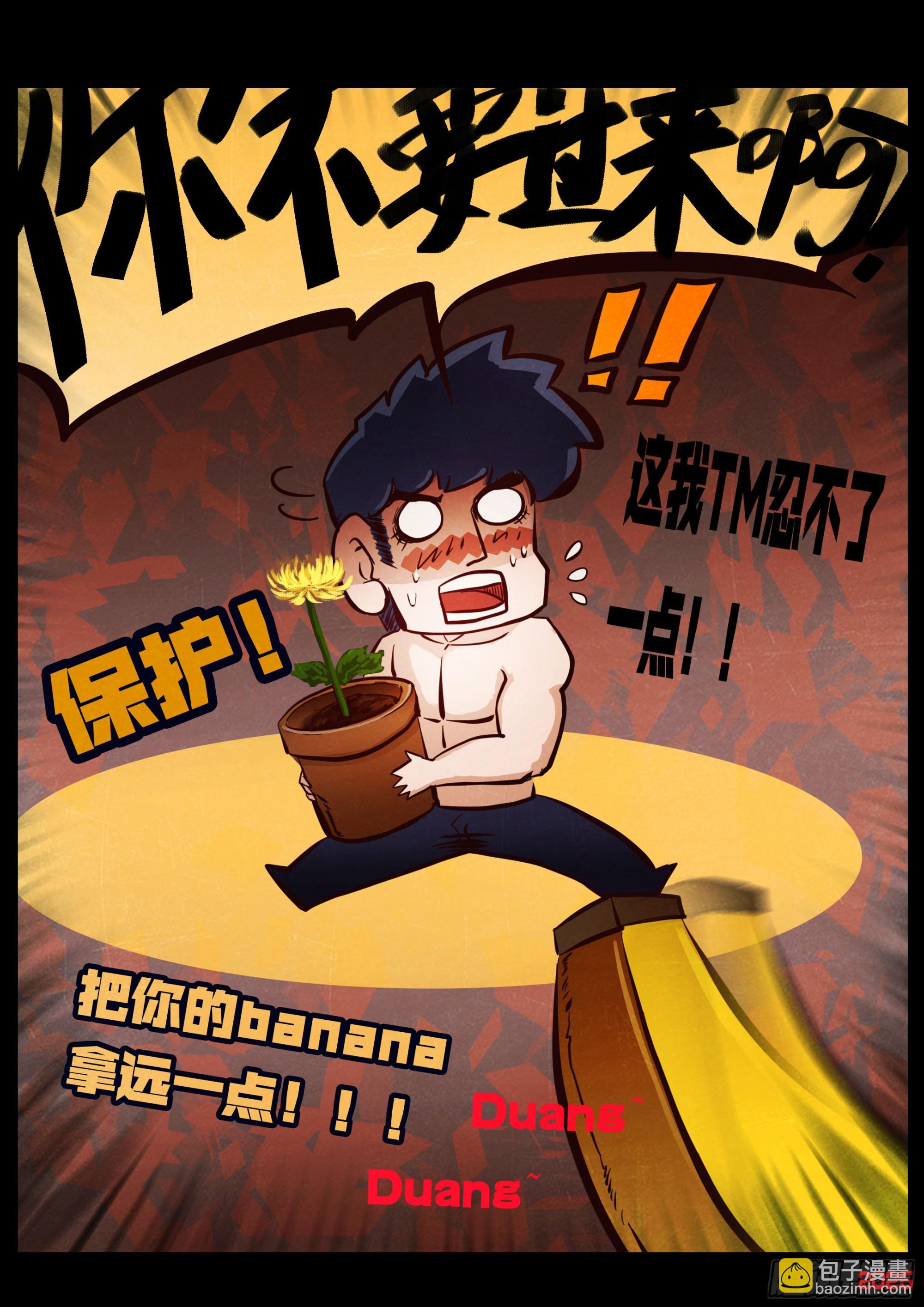 第428集-第440话