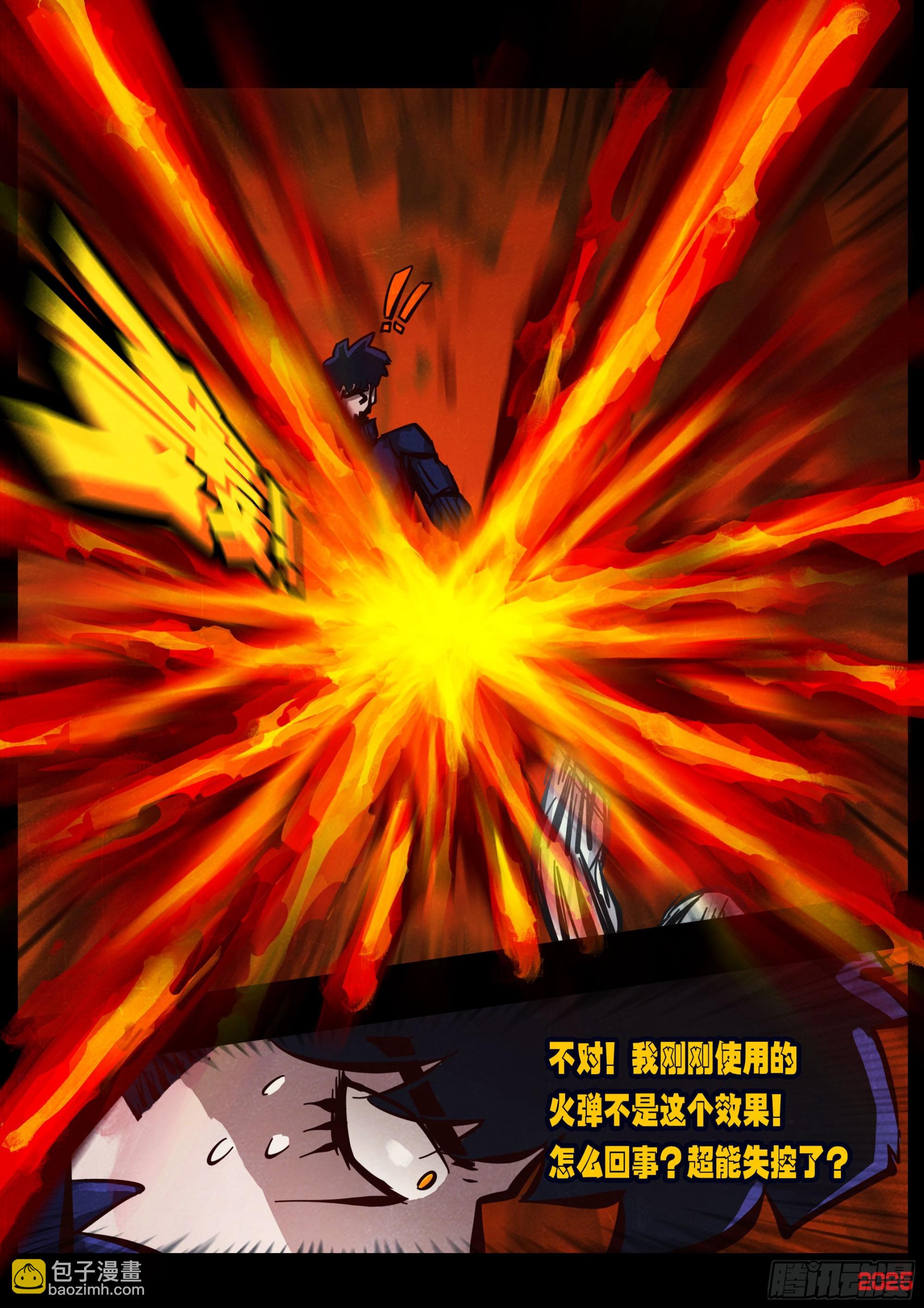 第428集-第440话