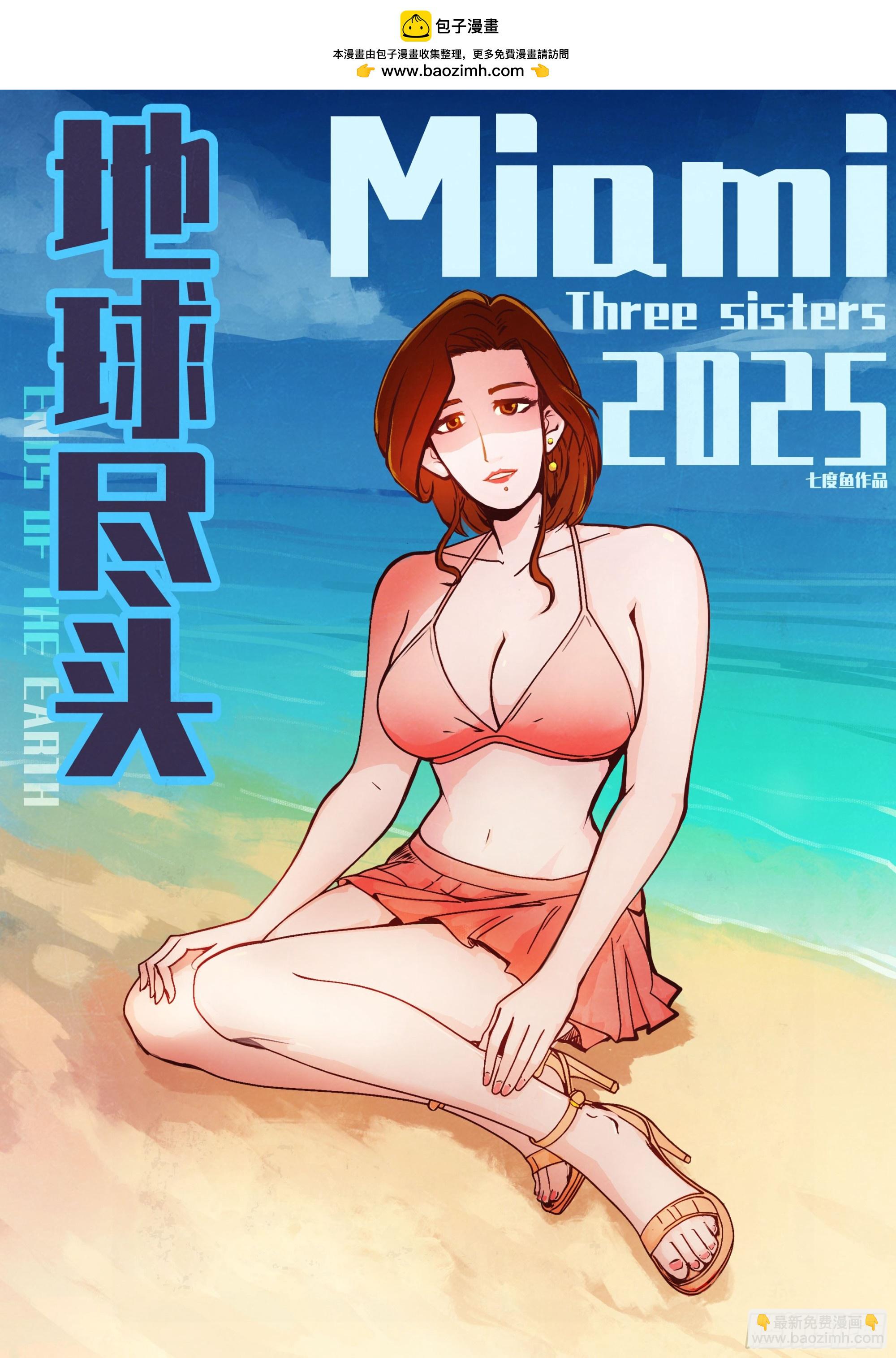 第430集-第442话