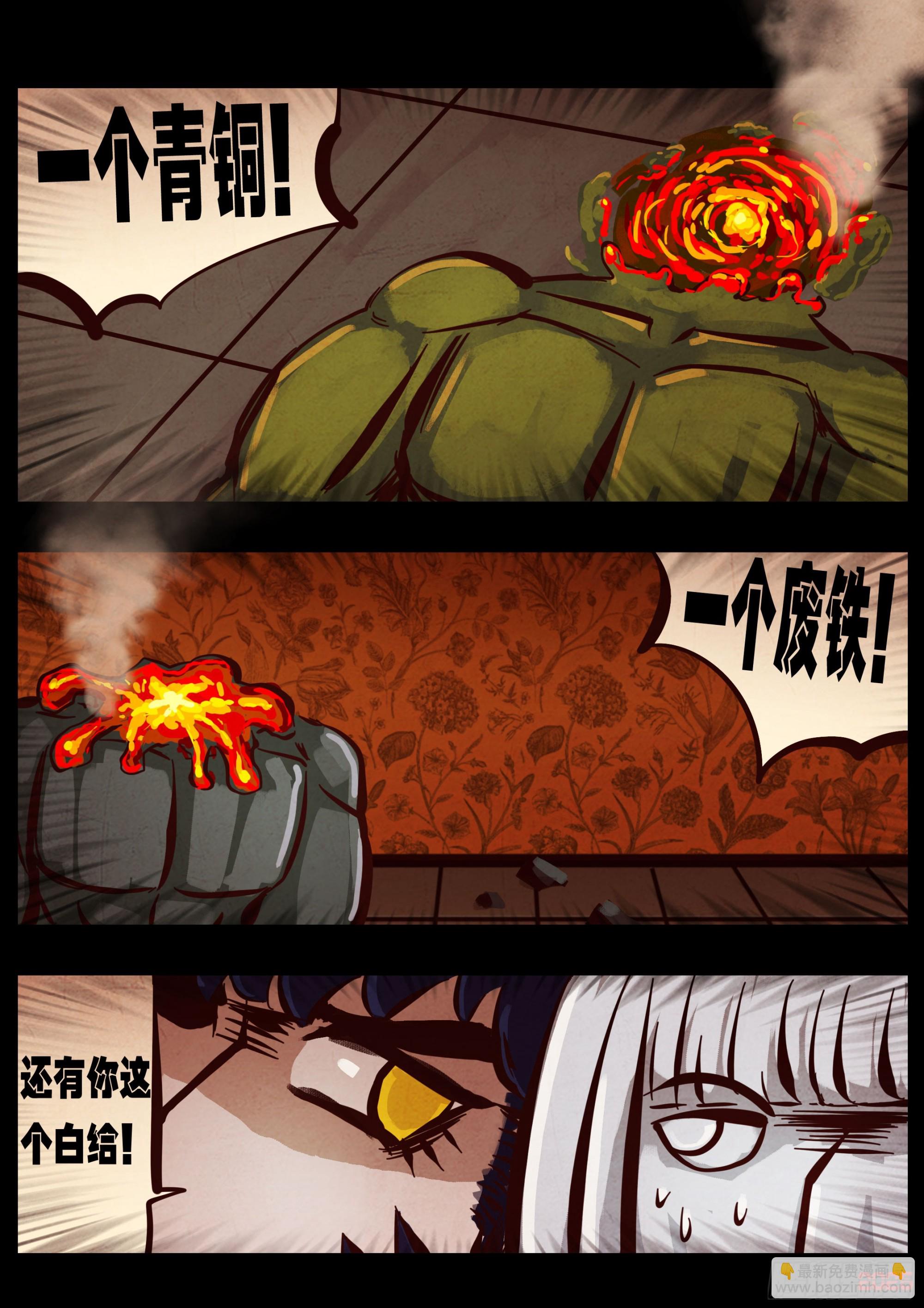 第430集-第442话