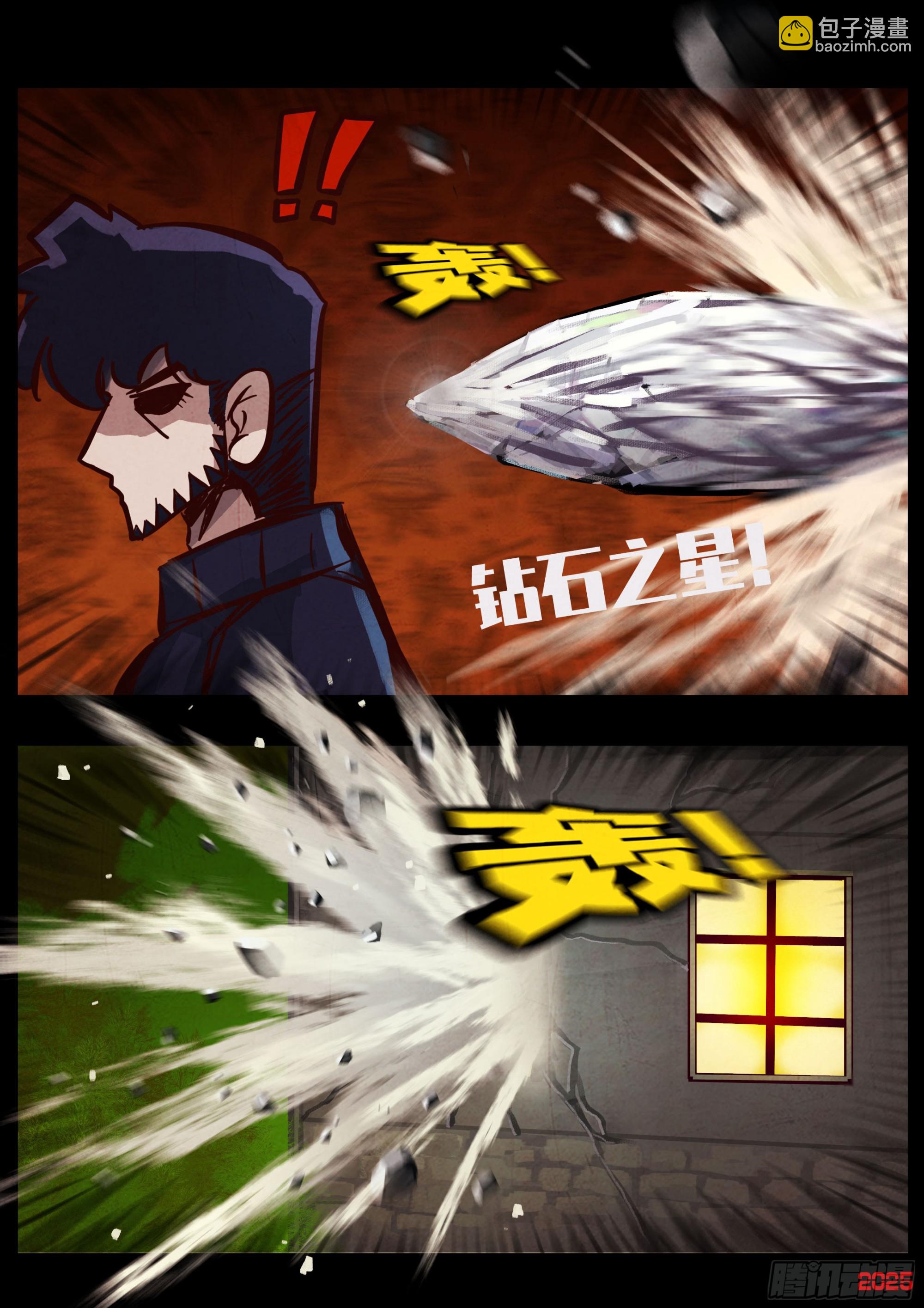 第430集-第442话