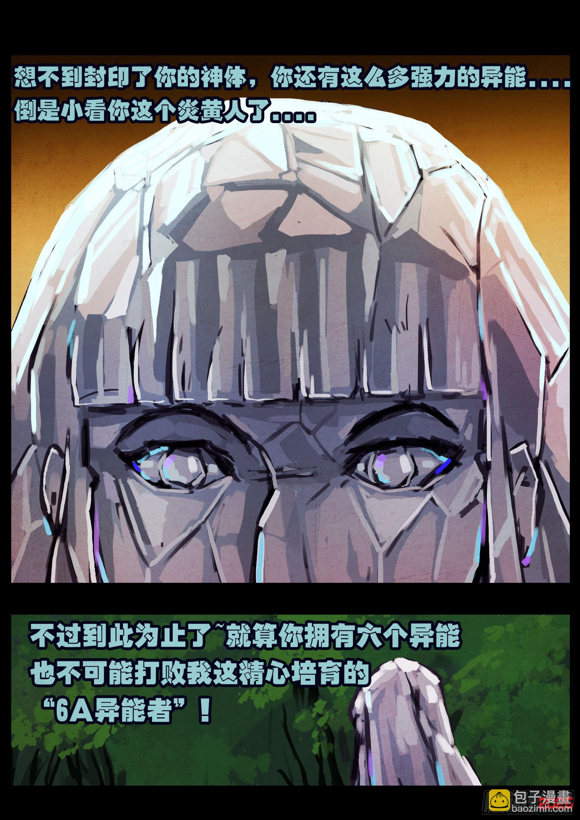 第430集-第442话