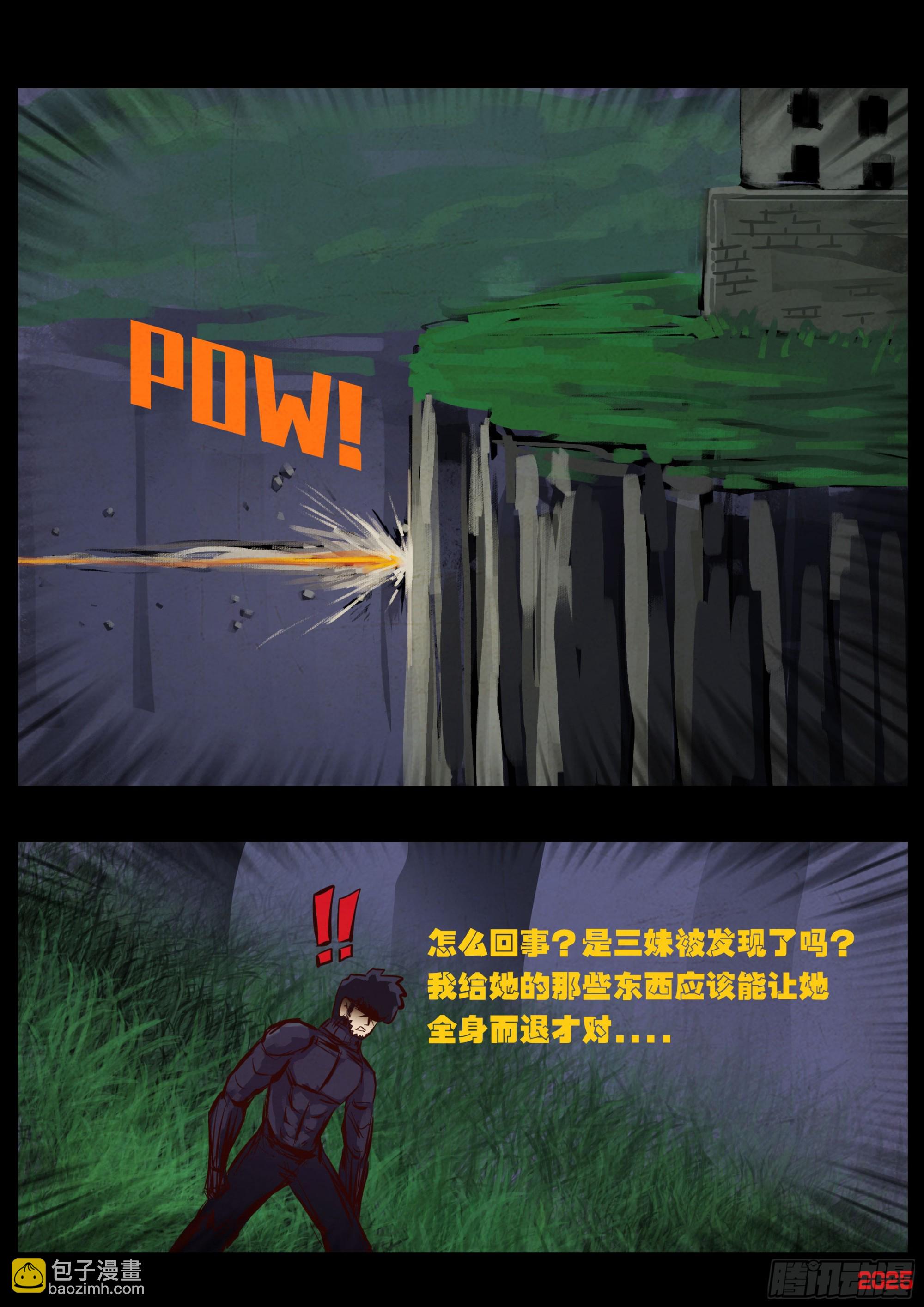 第432集-第444话