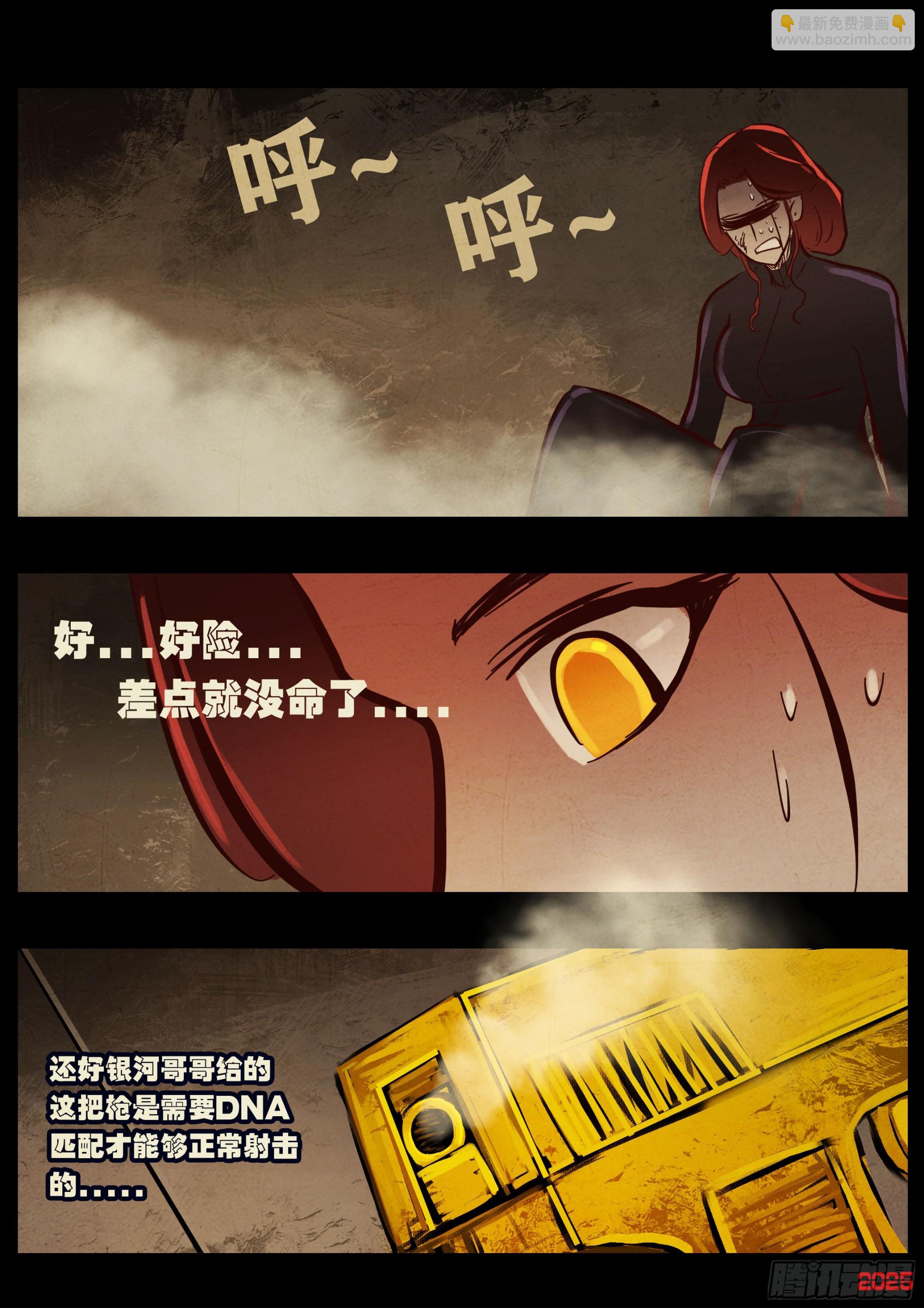第432集-第444话