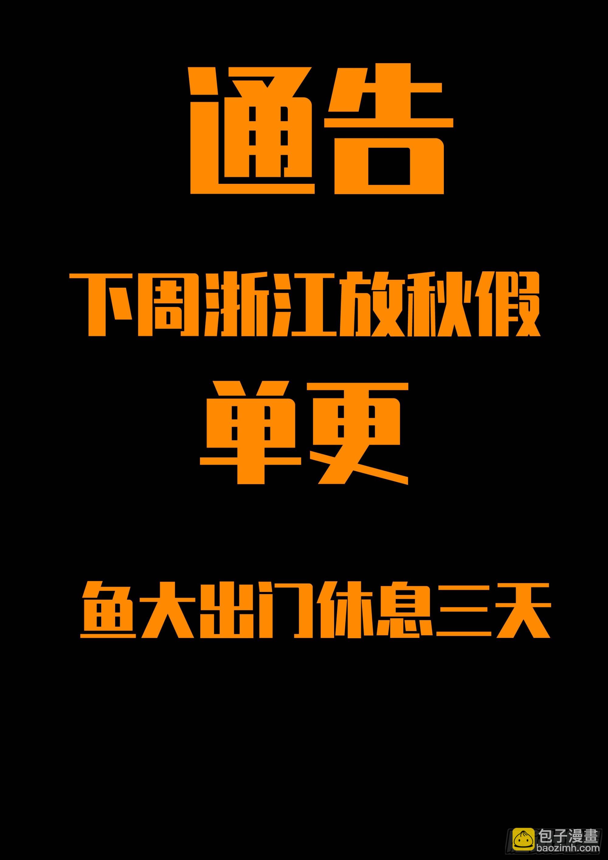 第432集-第444话