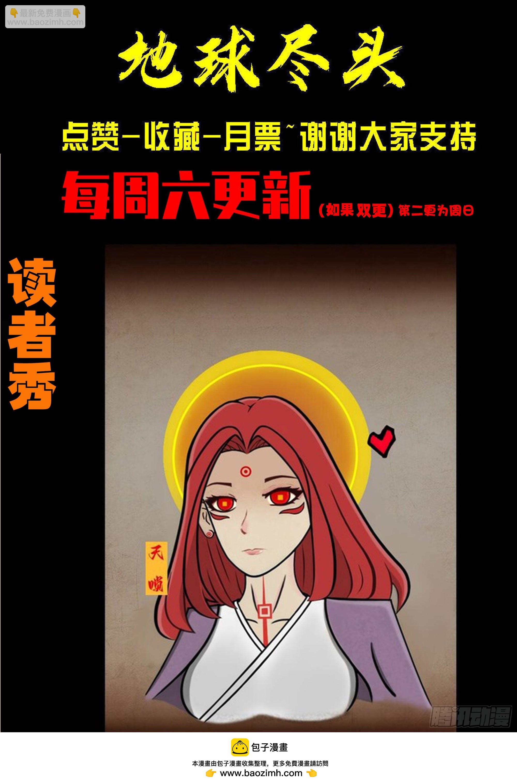 第432集-第444话