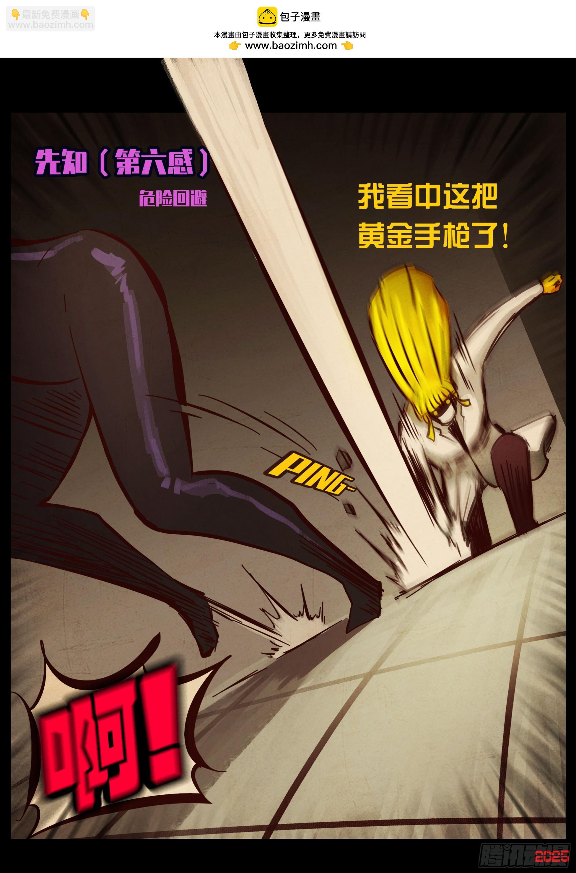 第432集-第444话