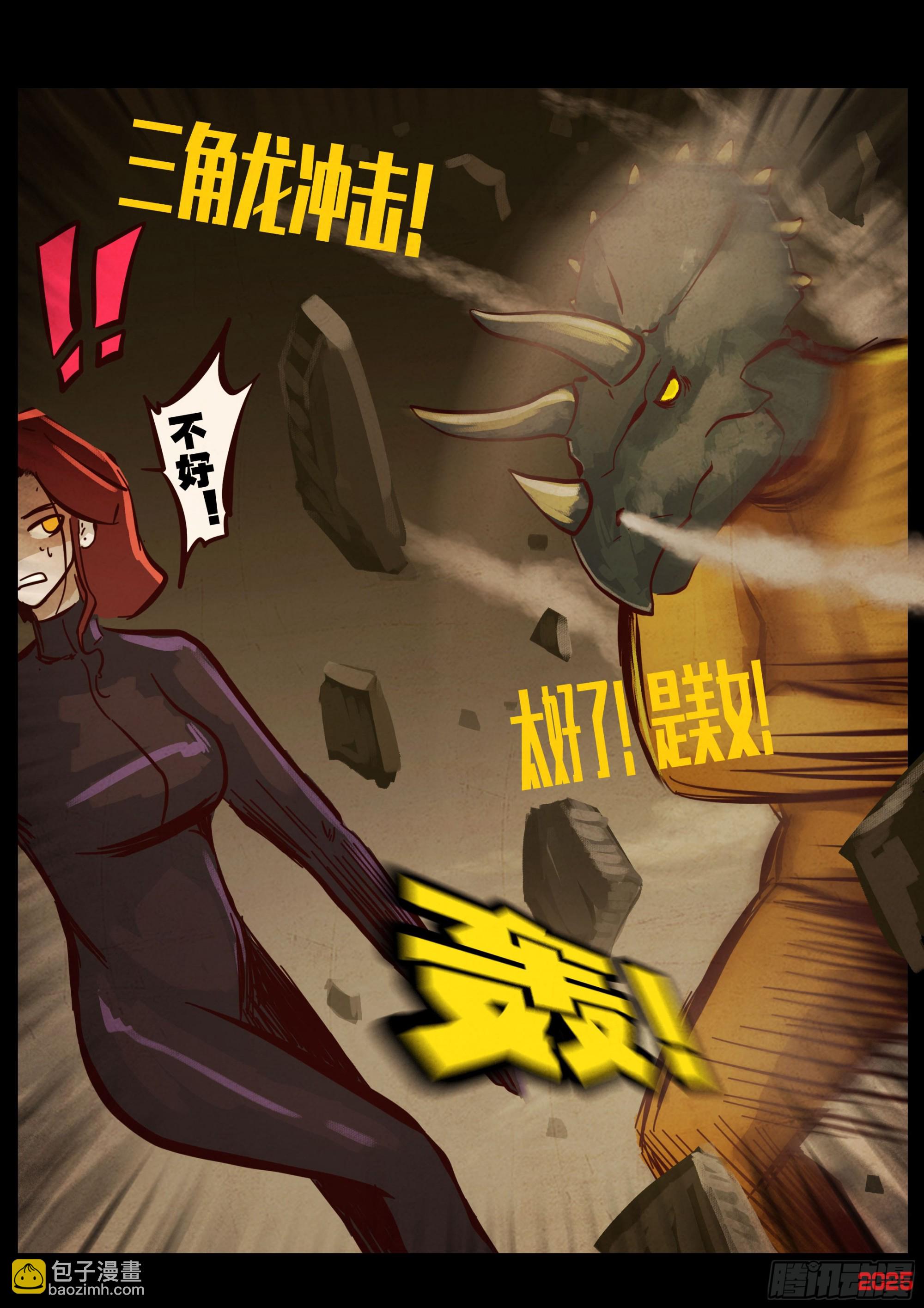 第432集-第444话