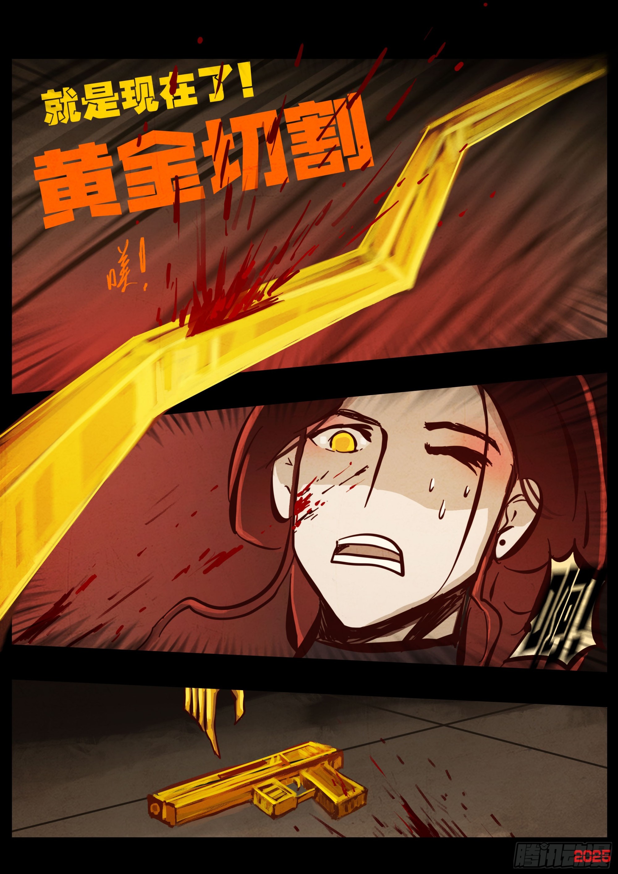 第432集-第444话